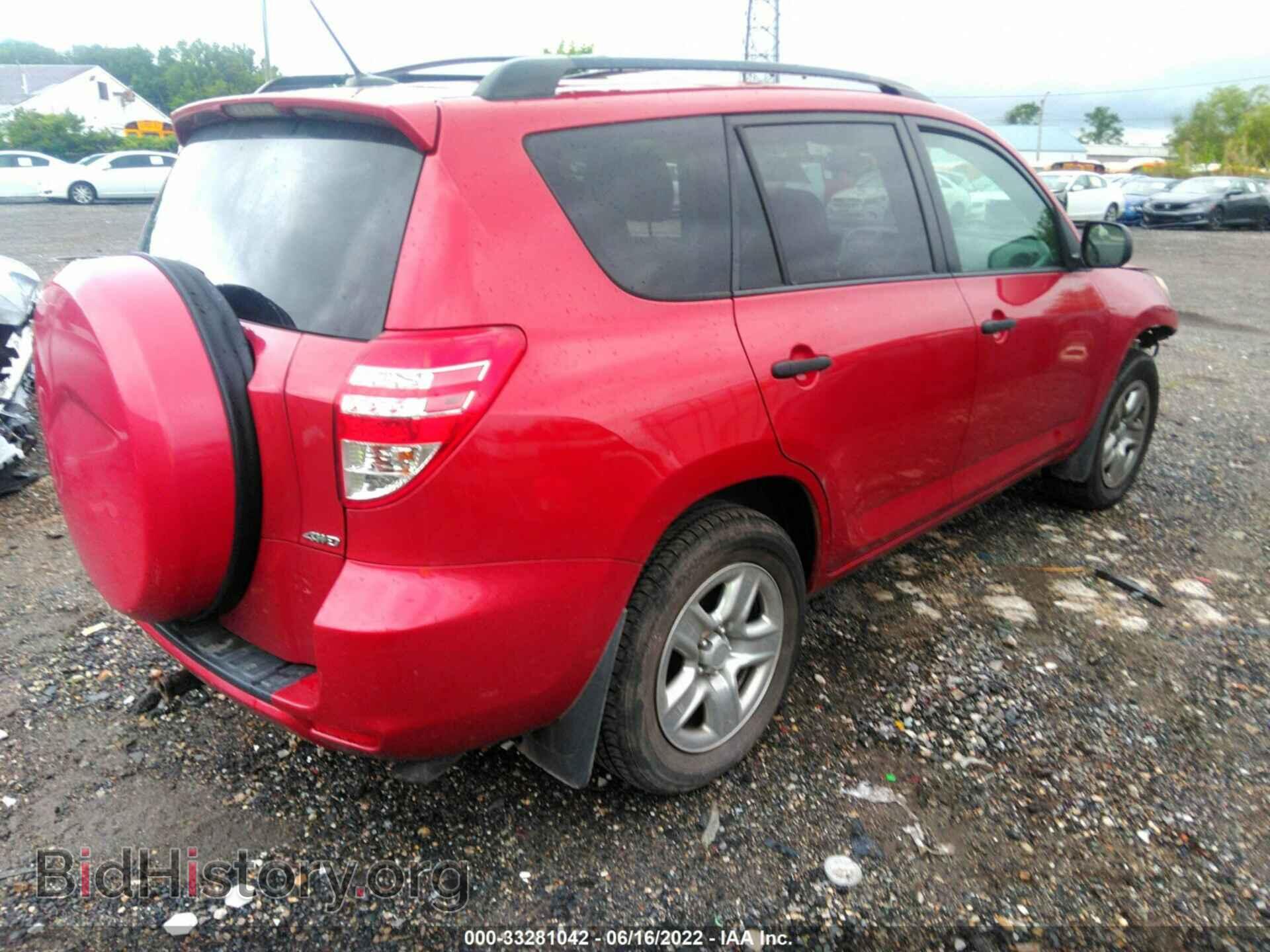 2012 TOYOTA RAV4 - VIN: 2T3BF4DV4CW235036 - Фото 4