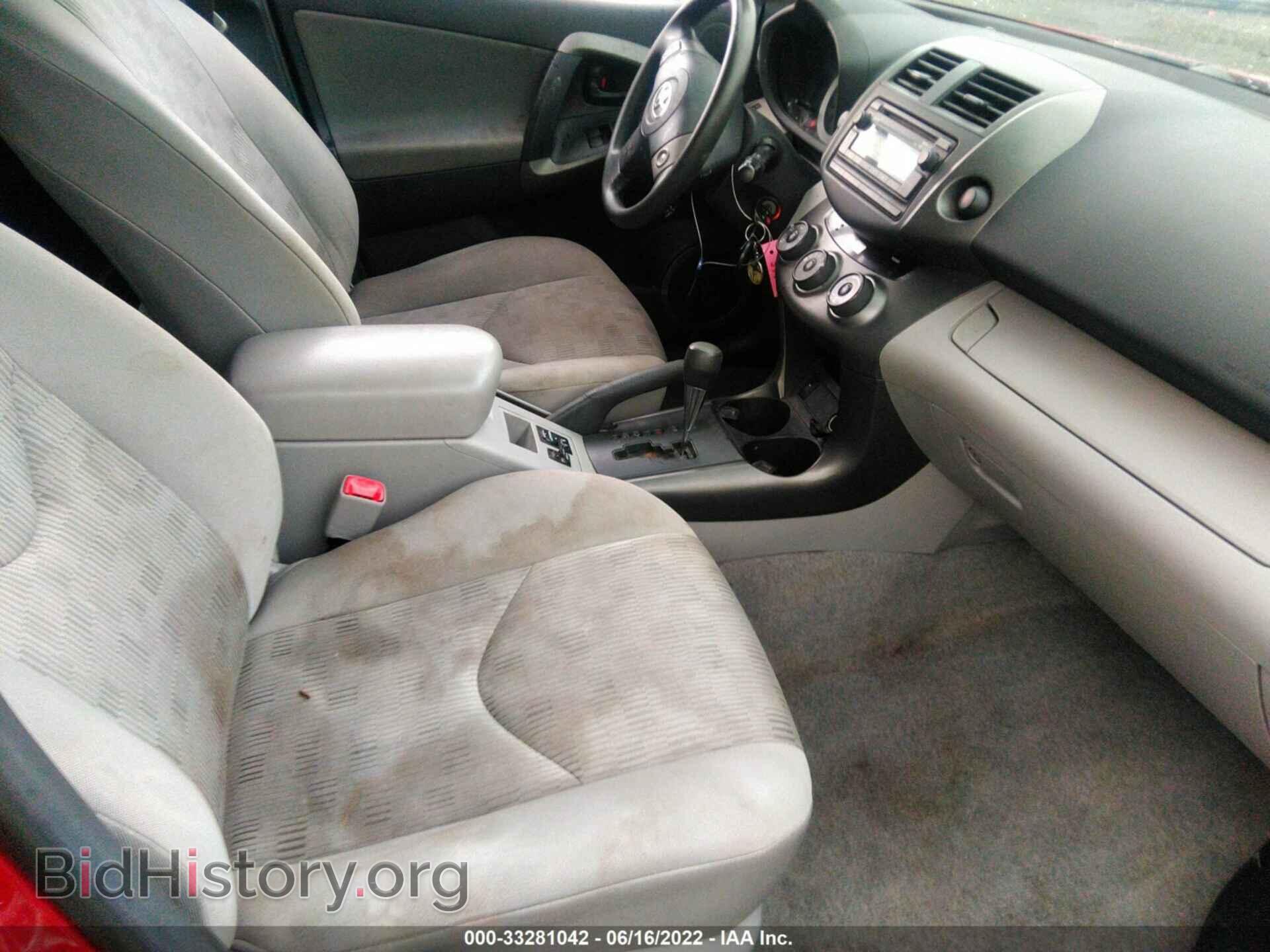 2012 TOYOTA RAV4 - VIN: 2T3BF4DV4CW235036 - Фото 5