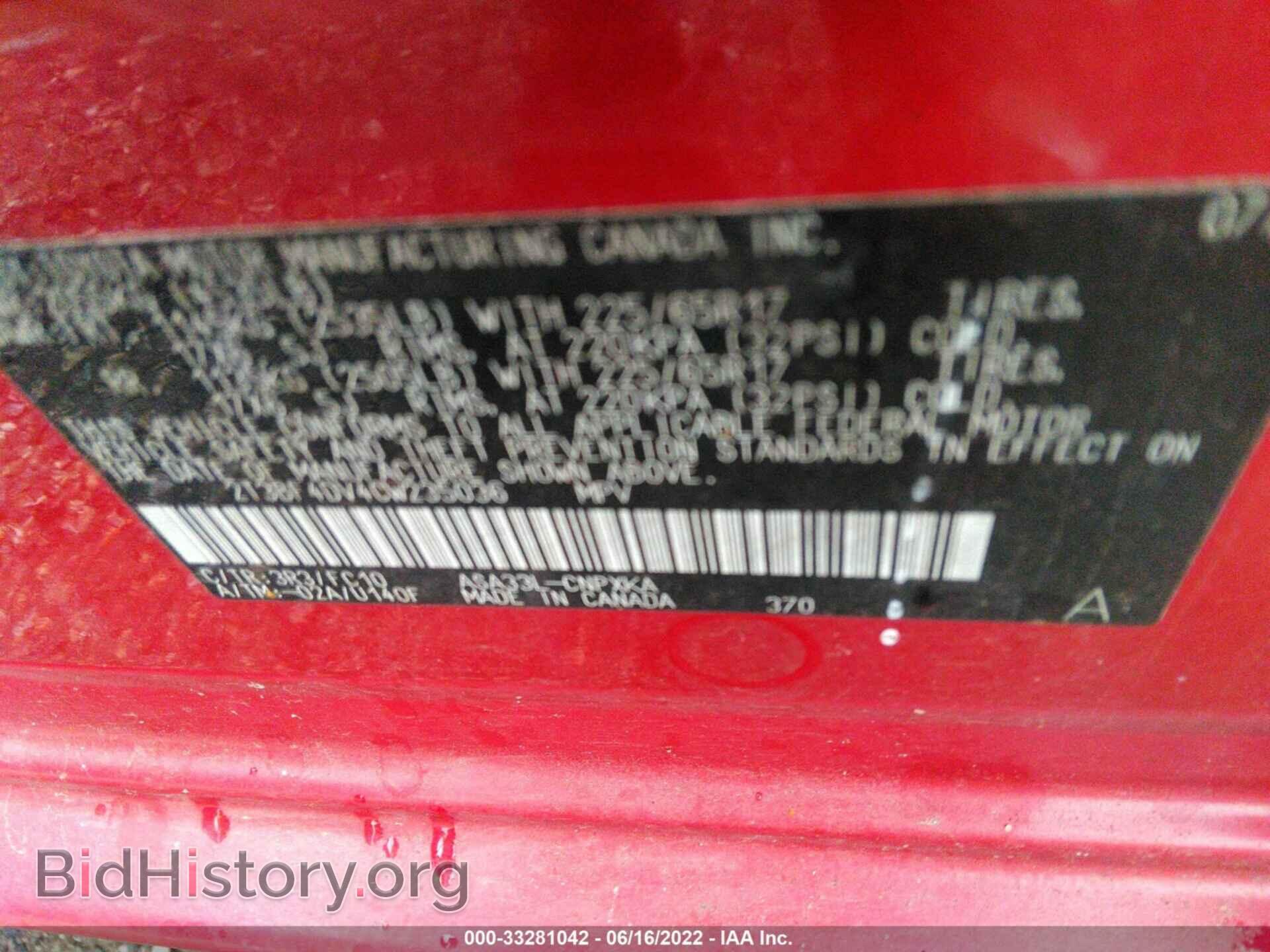 2012 TOYOTA RAV4 - VIN: 2T3BF4DV4CW235036 - Фото 9