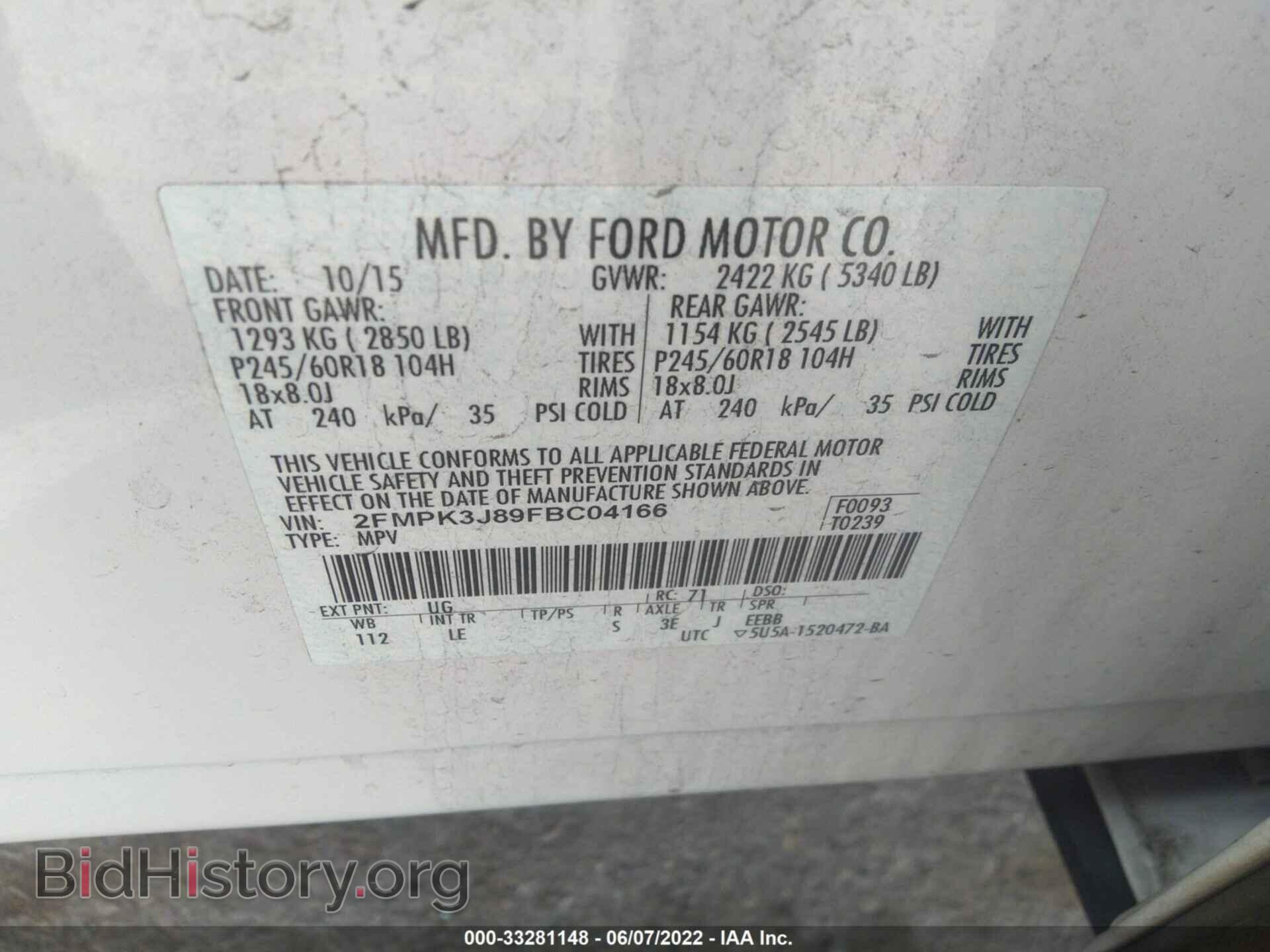 2015 FORD EDGE - VIN: 2FMPK3J89FBC04166 - Фото 9
