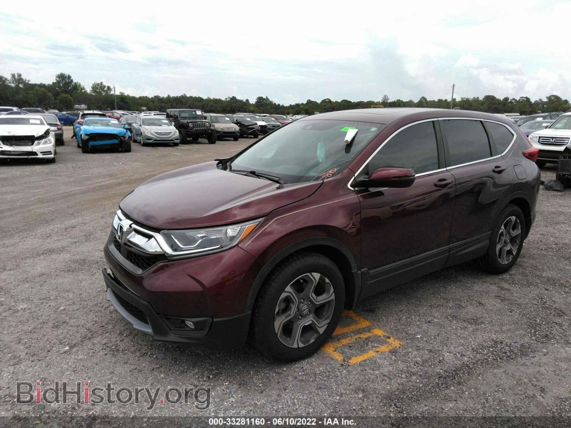 2019 HONDA CR-V - VIN: 7FARW1H57KE010786 - Фото 2