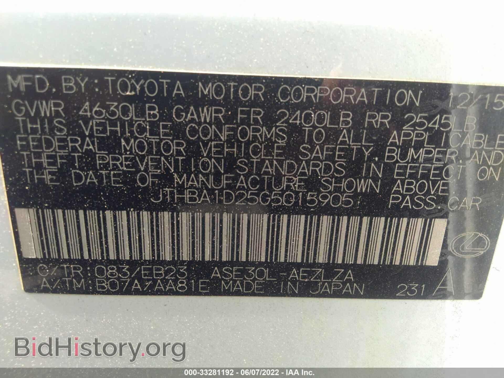 2016 LEXUS IS 200T - VIN: JTHBA1D25G5015905 - Фото 9