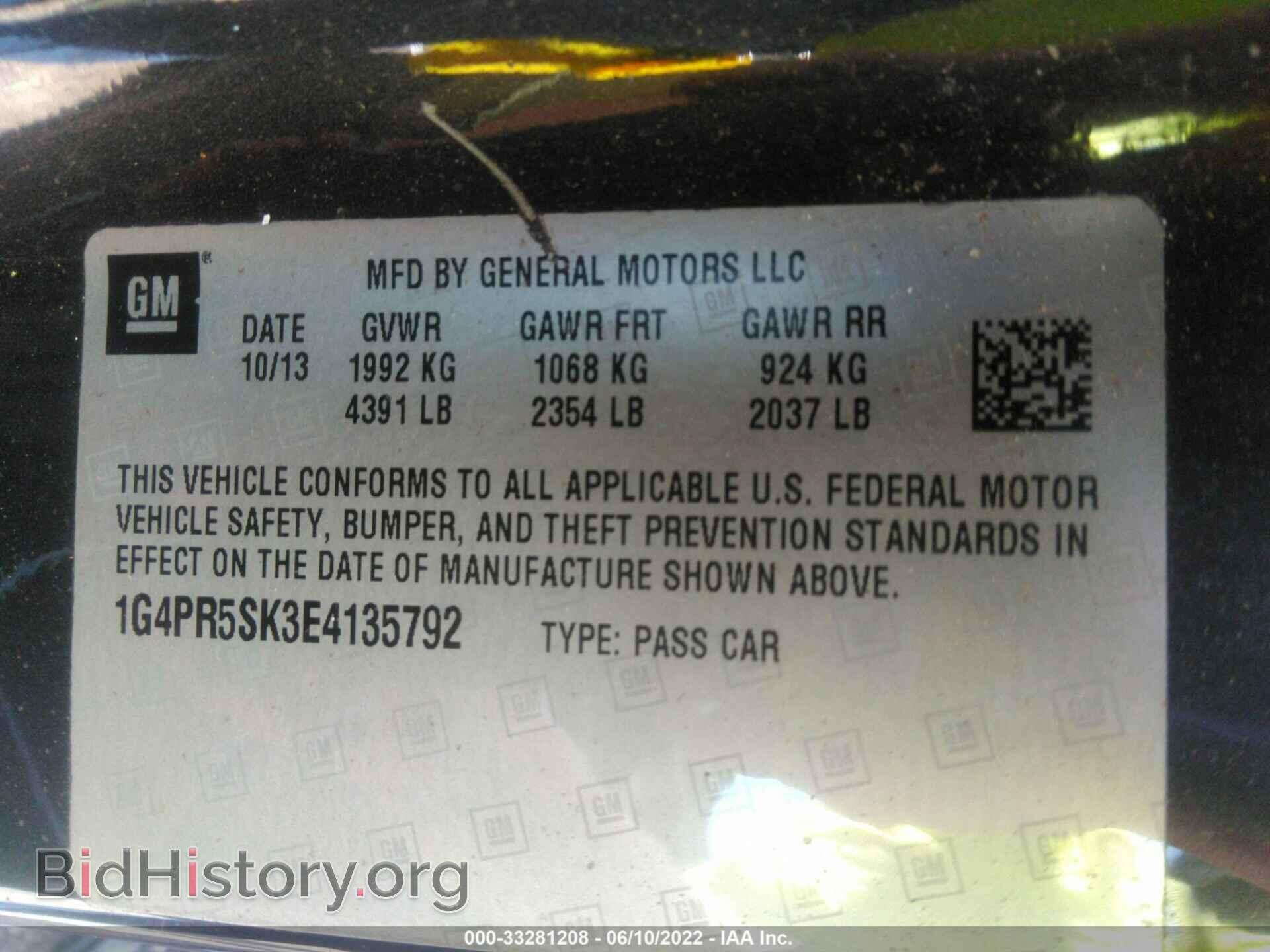 2014 BUICK VERANO - VIN: 1G4PR5SK3E4135792 - Фото 9