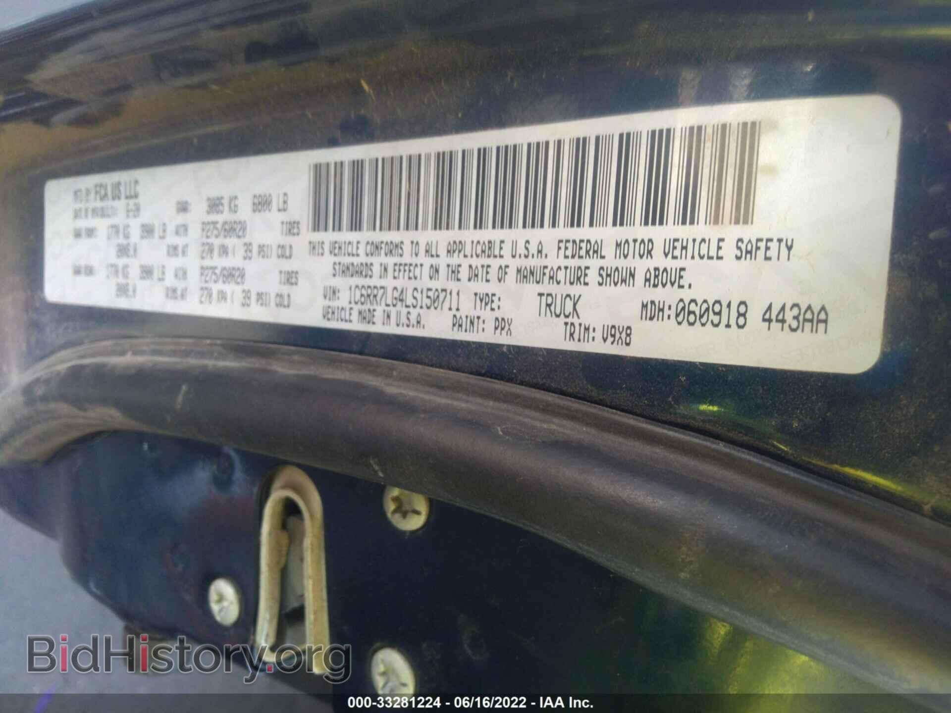 2020 RAM 1500 CLASSIC - VIN: 1C6RR7LG4LS150711 - Фото 9