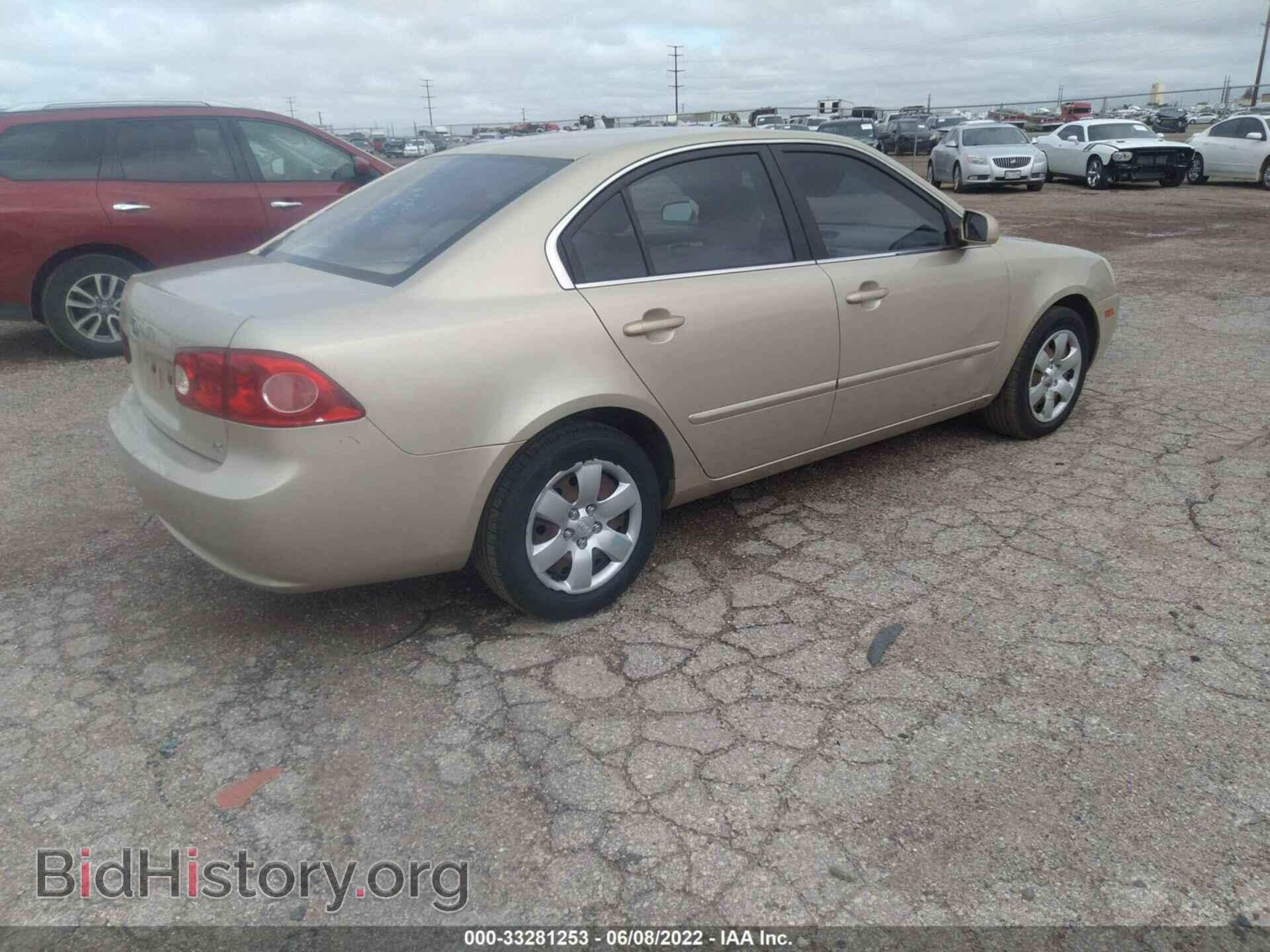 2008 KIA OPTIMA - VIN: KNAGE123885238767 - Фото 4