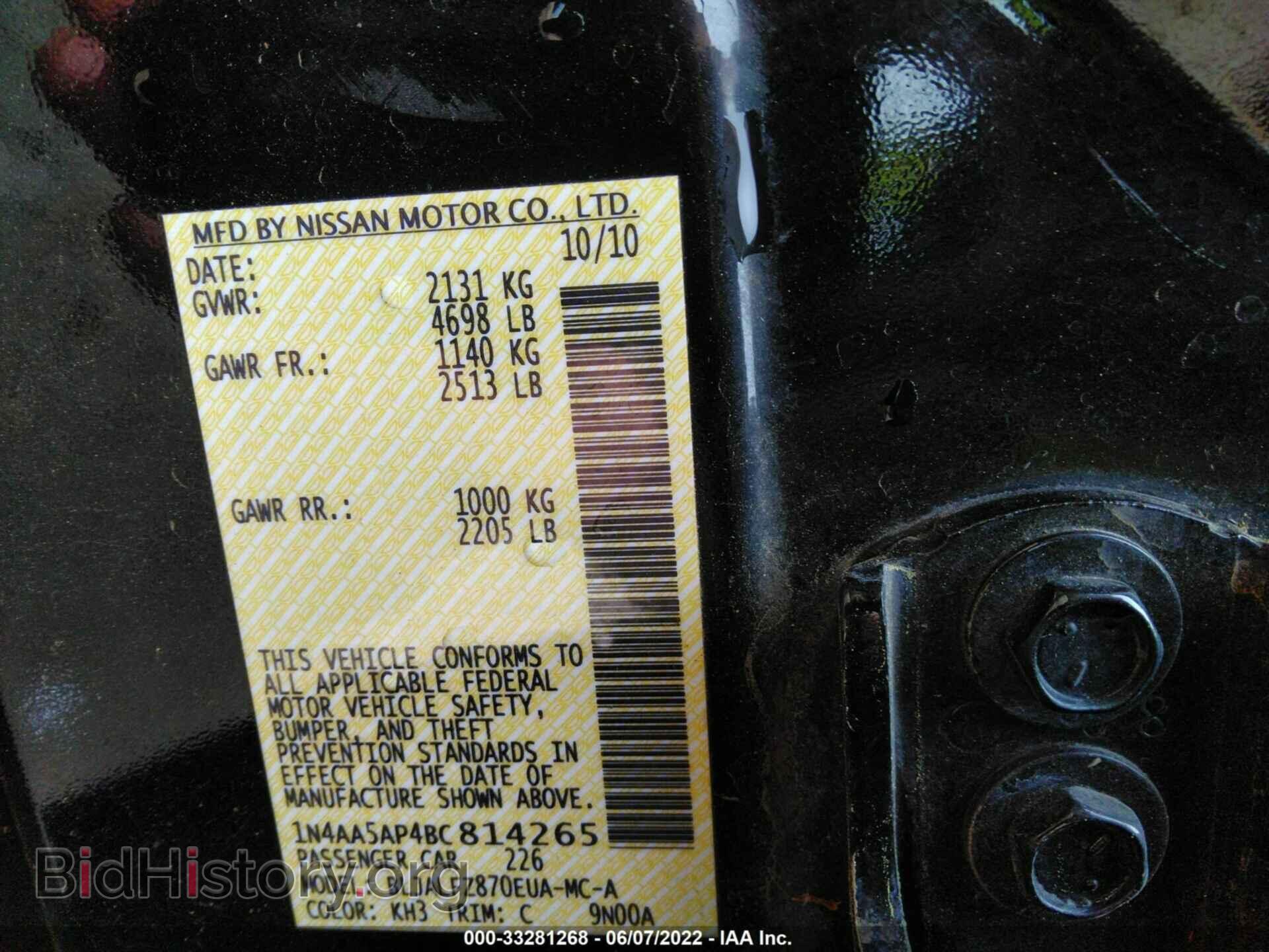 2011 NISSAN MAXIMA - VIN: 1N4AA5AP4BC814265 - Фото 9