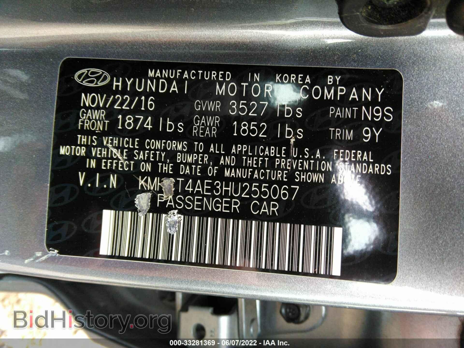 2017 HYUNDAI ACCENT - VIN: KMHCT4AE3HU255067 - Фото 9
