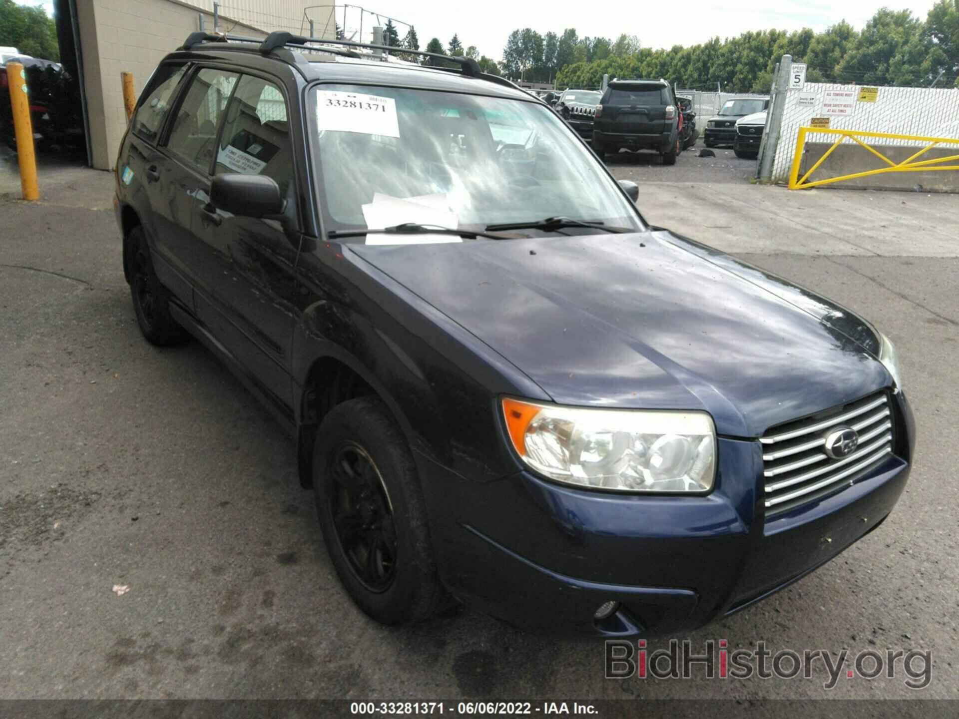Photo JF1SG63696H760032 - SUBARU FORESTER 2006