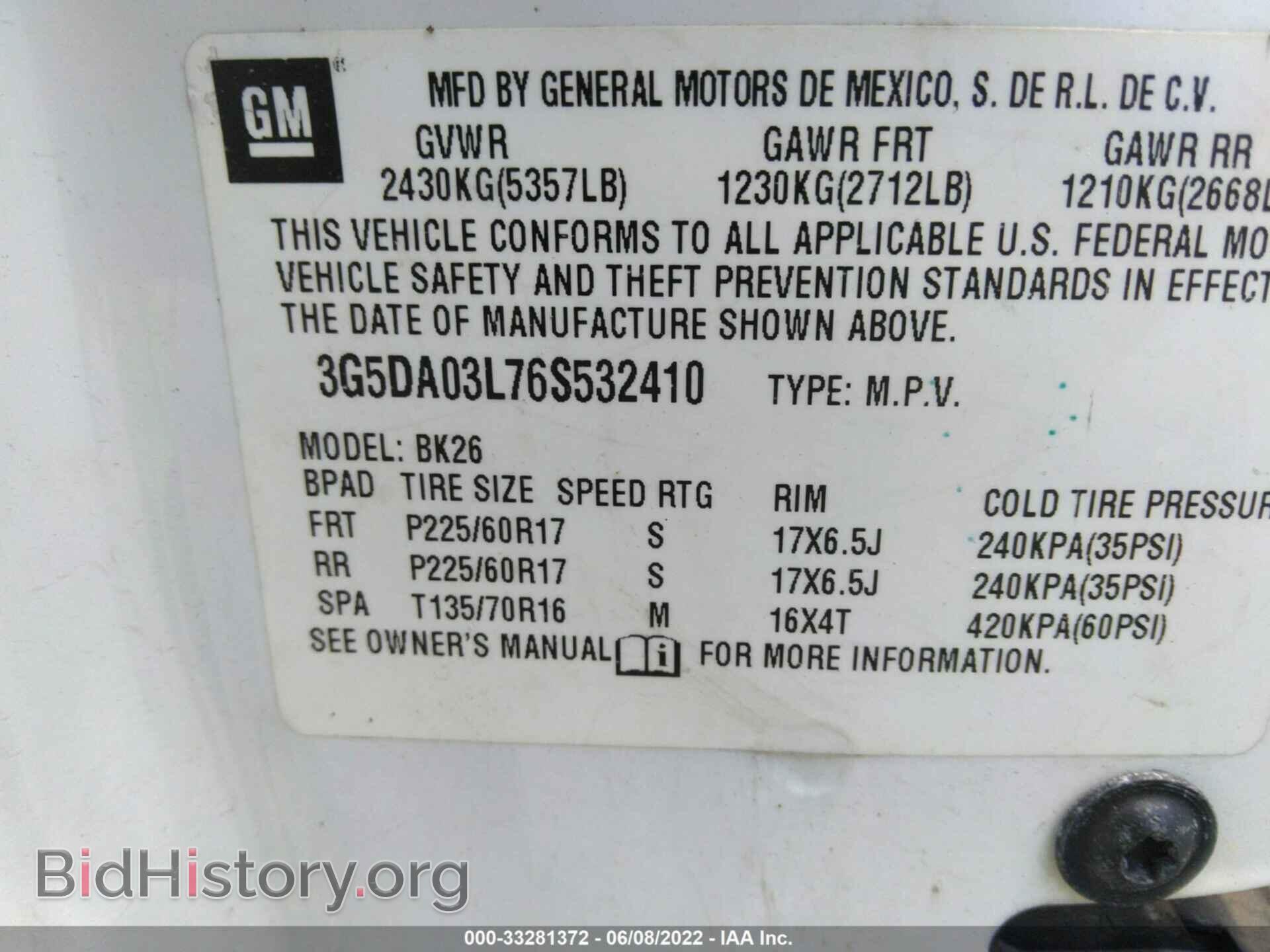 2006 BUICK RENDEZVOUS - VIN: 3G5DA03L76S532410 - Фото 9