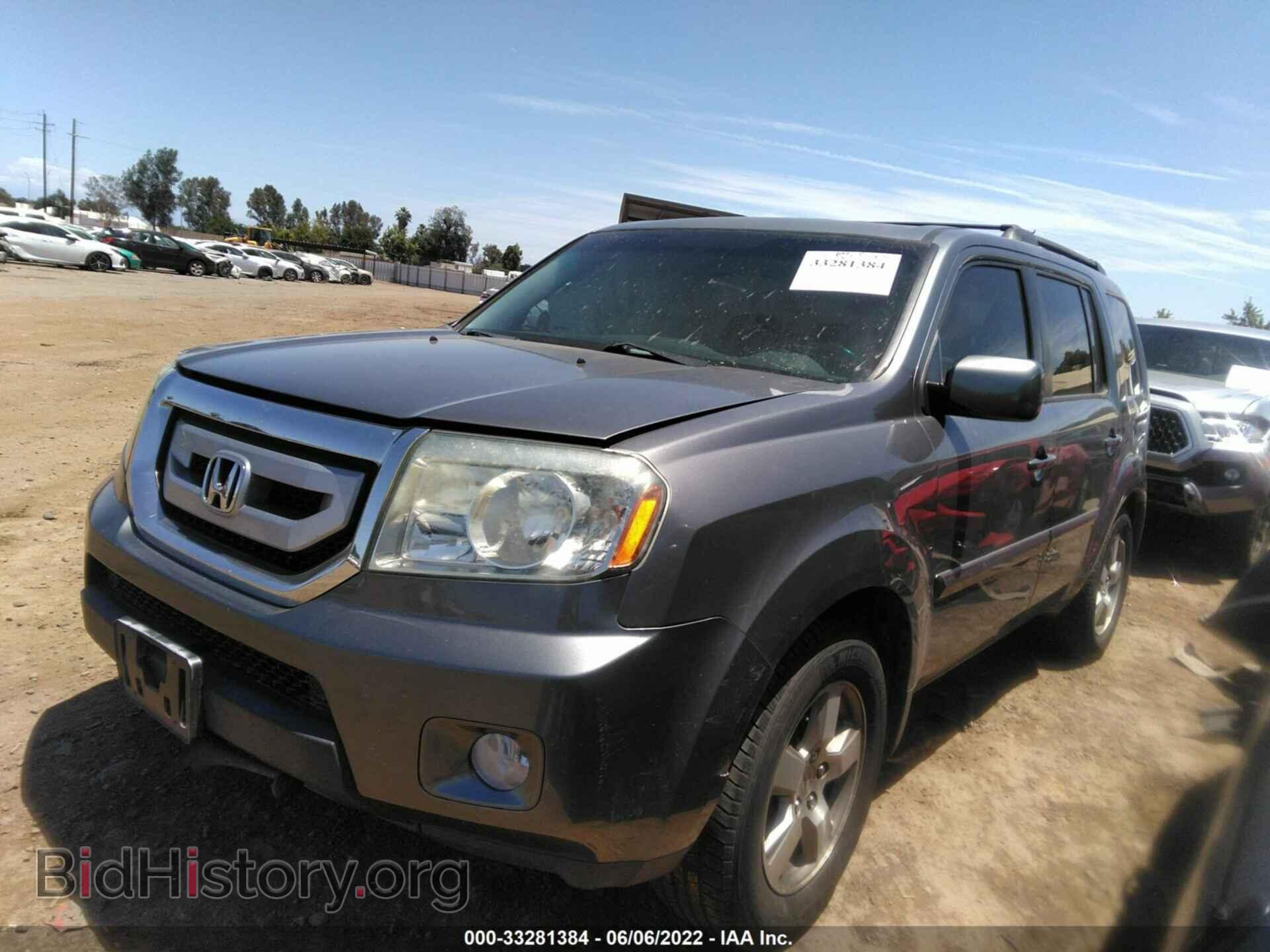 2009 HONDA PILOT - VIN: 5FNYF48519B048260 - Фото 2
