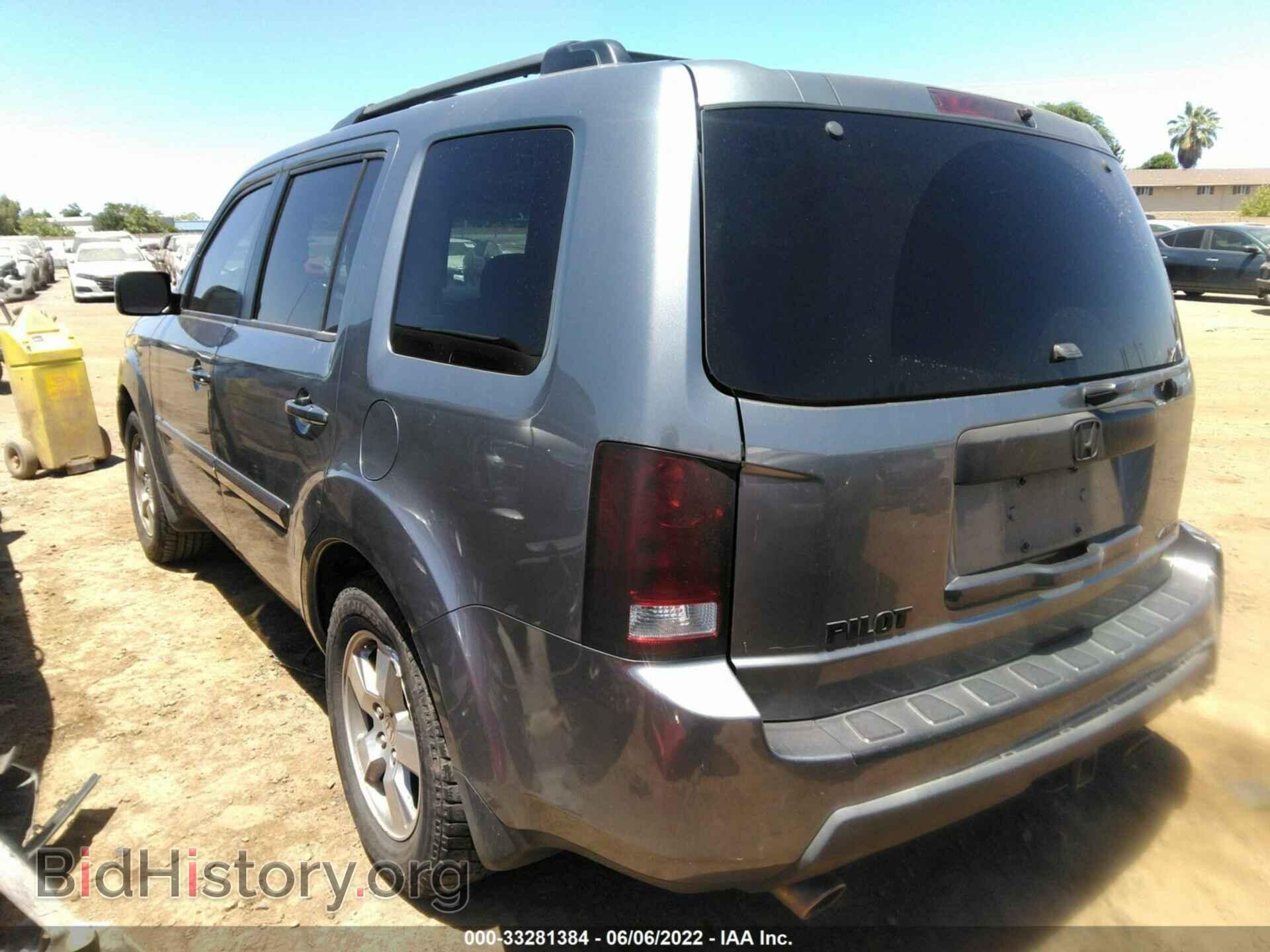 2009 HONDA PILOT - VIN: 5FNYF48519B048260 - Фото 3