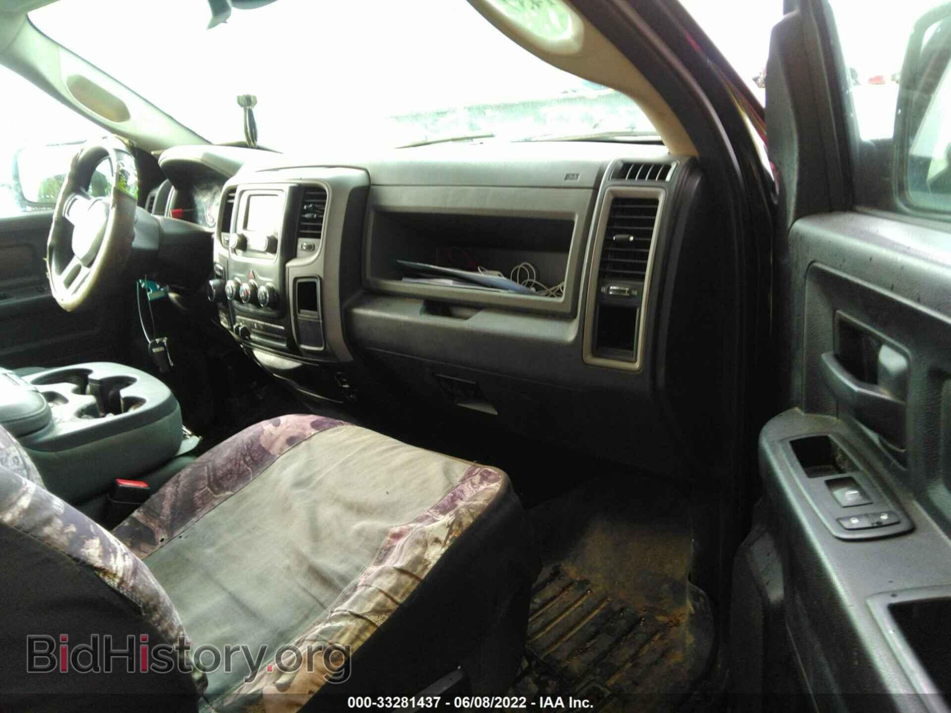 2014 RAM 1500 - VIN: 1C6RR7FT0ES395047 - Фото 5