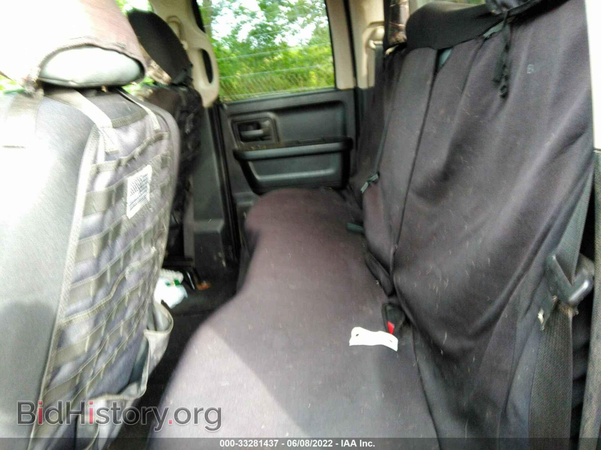 2014 RAM 1500 - VIN: 1C6RR7FT0ES395047 - Фото 8