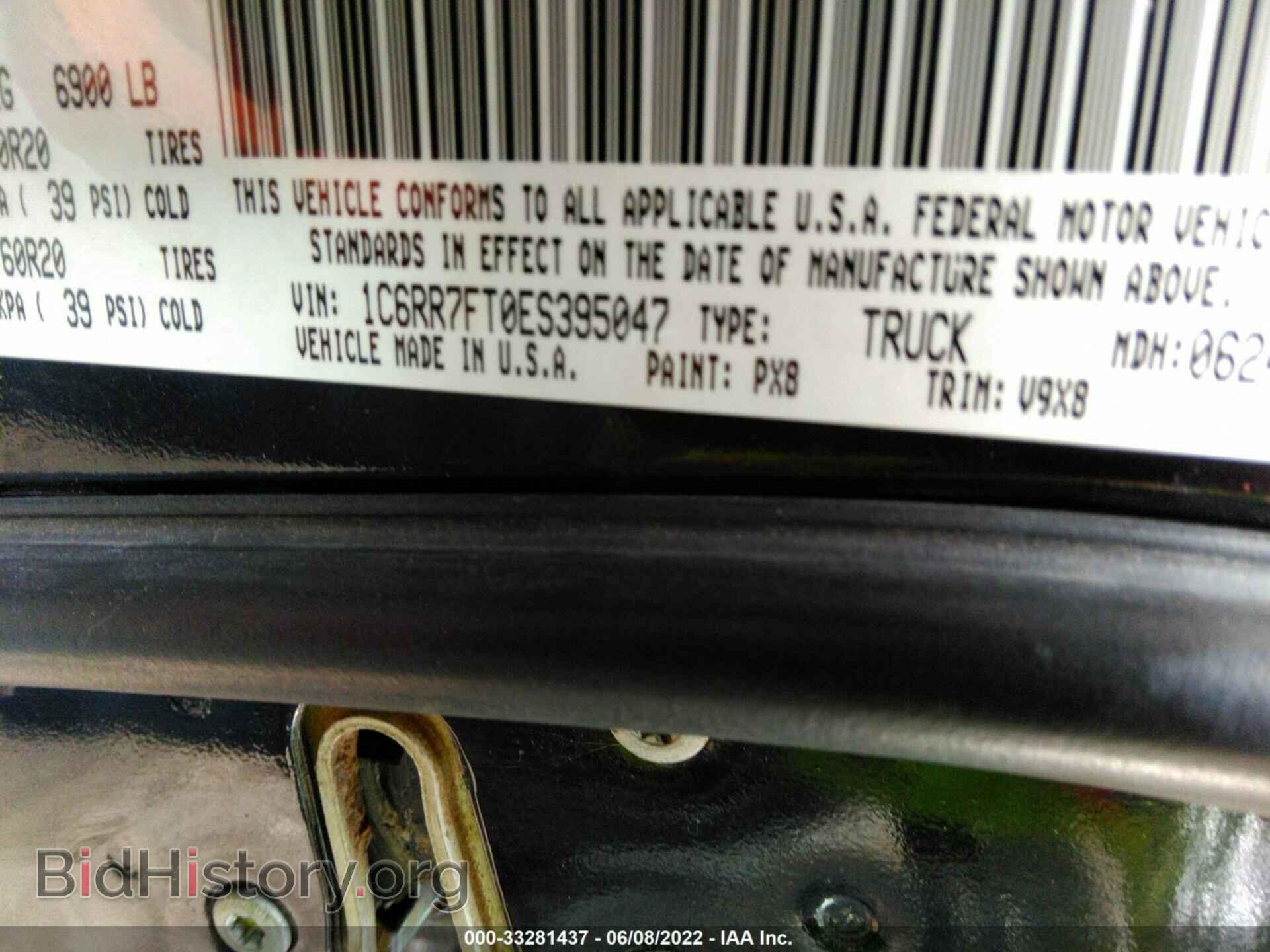 2014 RAM 1500 - VIN: 1C6RR7FT0ES395047 - Фото 9