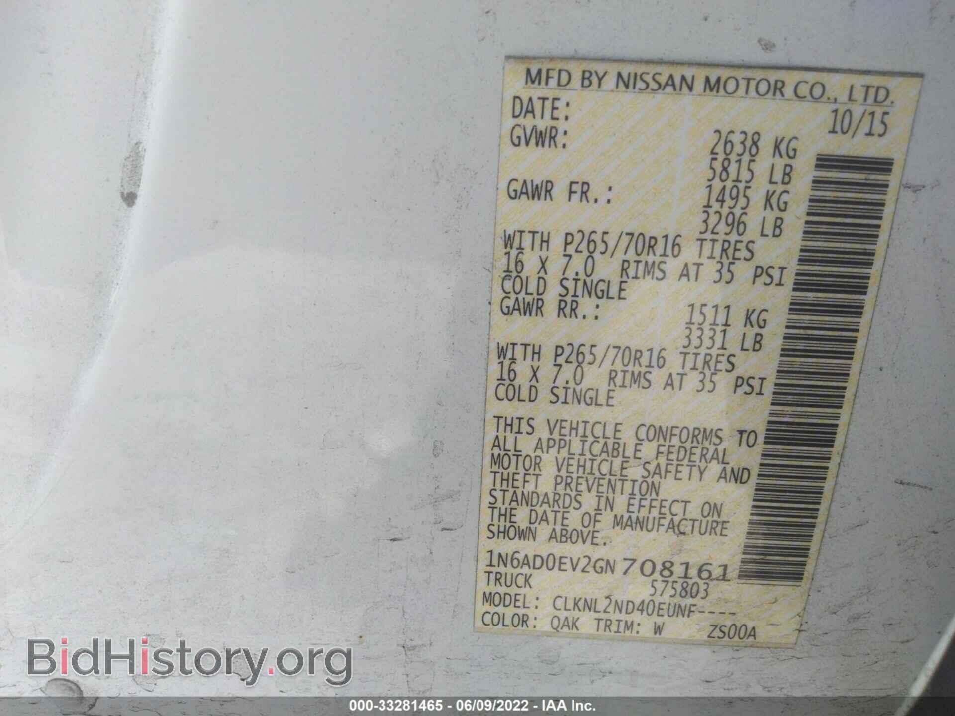 2016 NISSAN FRONTIER - VIN: 1N6AD0EV2GN708161 - Фото 9