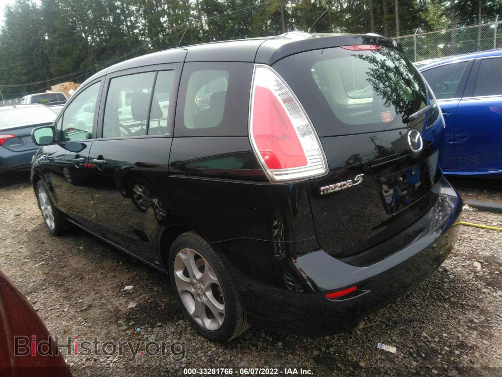 2010 MAZDA MAZDA5 - VIN: JM1CR2WL8A0385194 - Фото 3