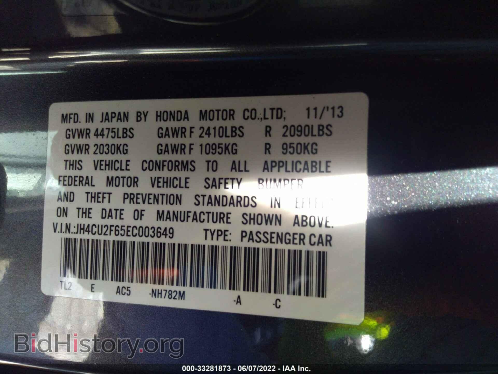 2014 ACURA TSX - VIN: JH4CU2F65EC003649 - Фото 9