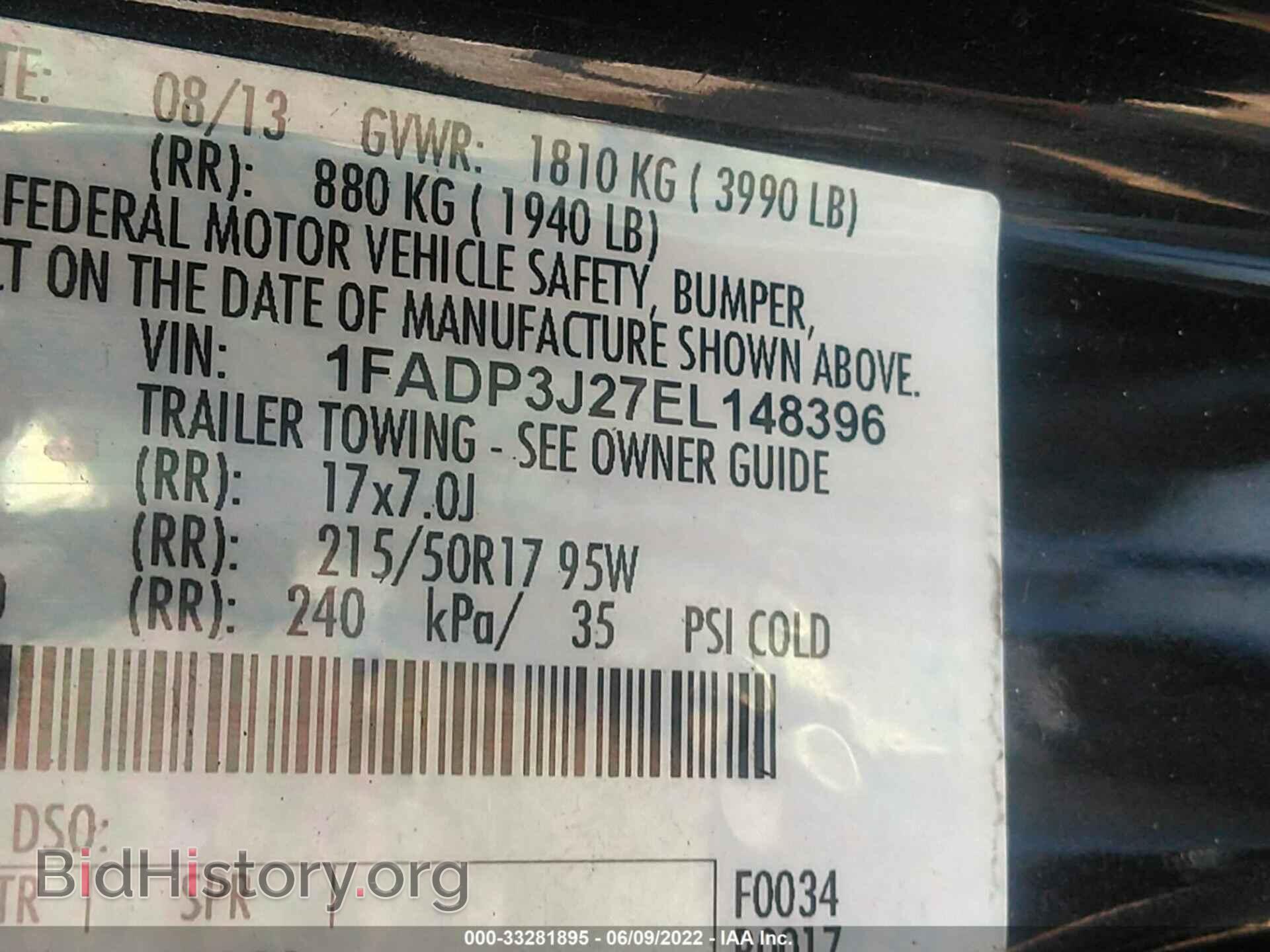 2014 FORD FOCUS - VIN: 1FADP3J27EL148396 - Photo 9