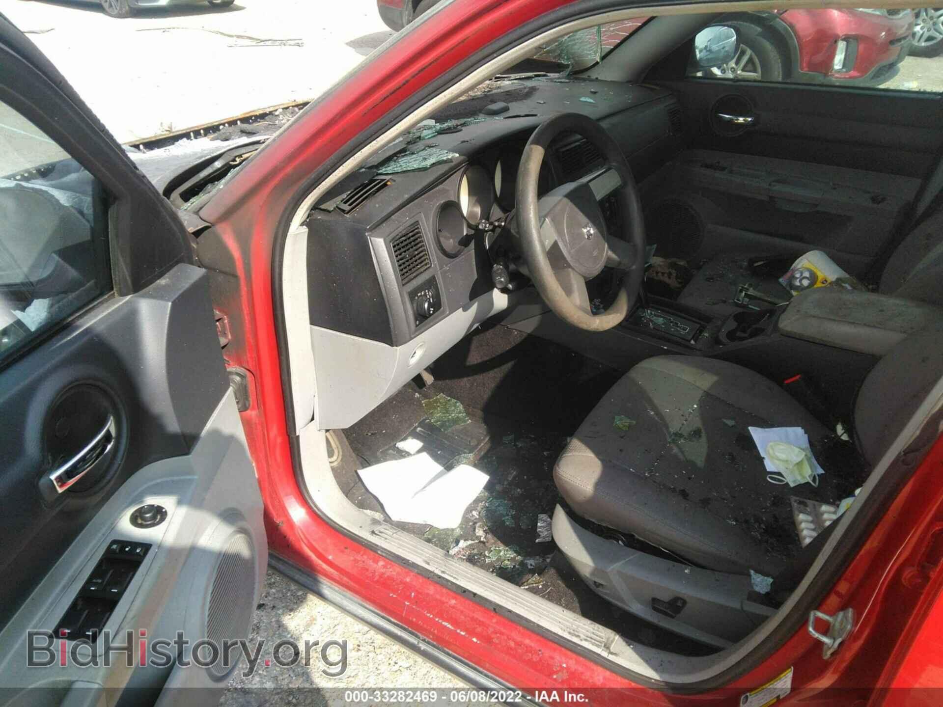 2007 DODGE CHARGER - VIN: 2B3KA43G67H879906 - Фото 5