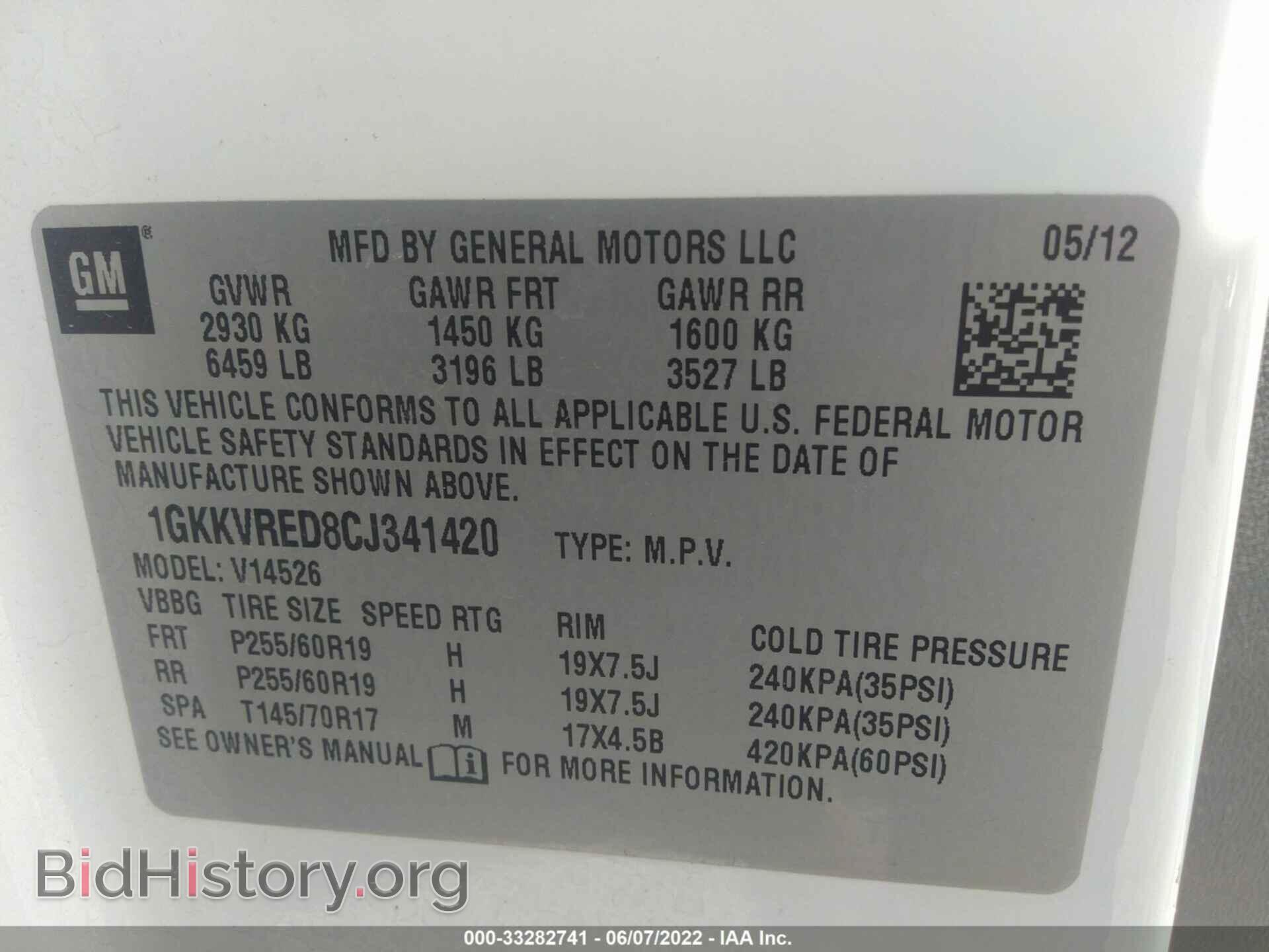 2012 GMC ACADIA - VIN: 1GKKVRED8CJ341420 - Фото 9