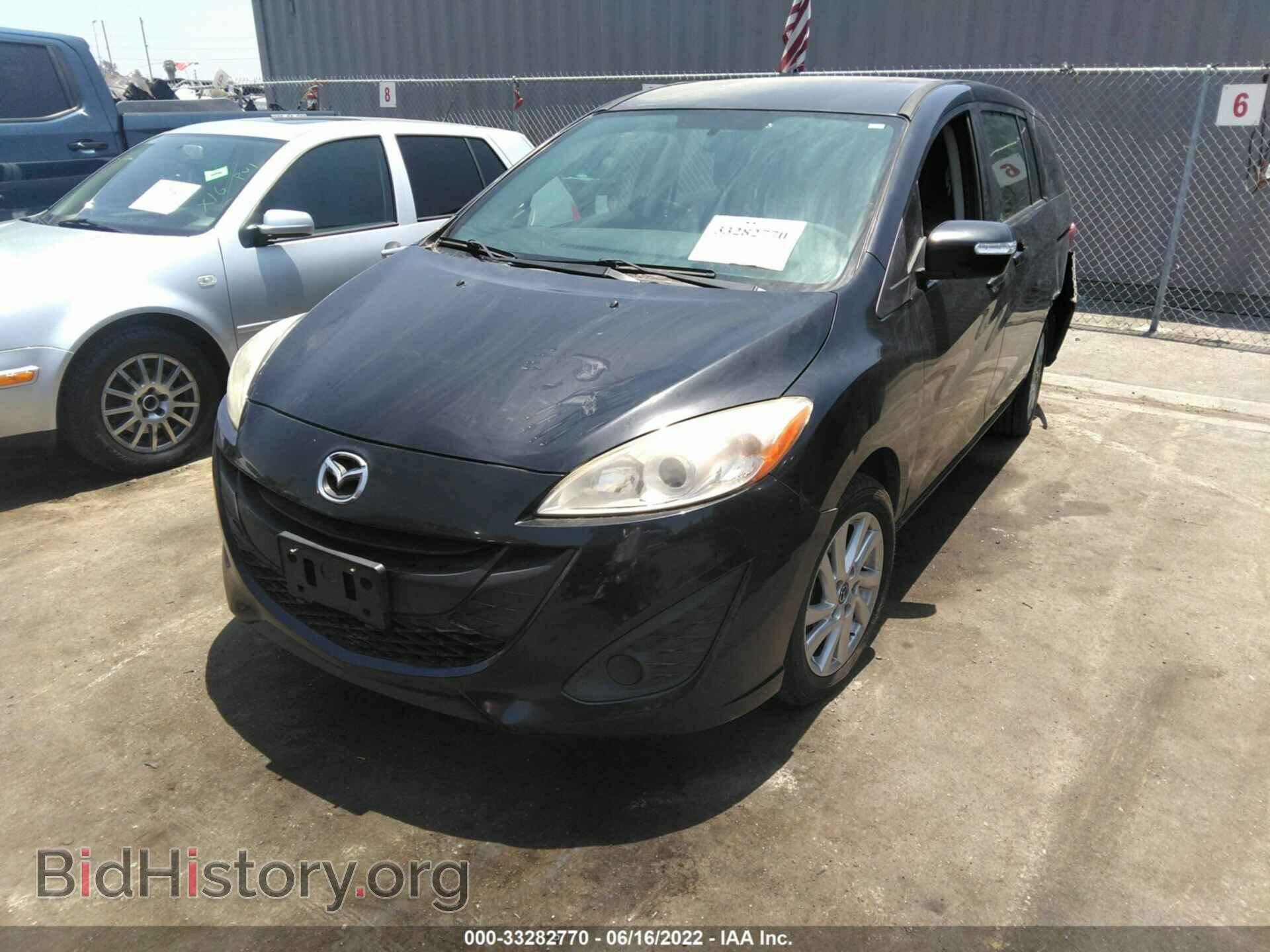 2014 MAZDA MAZDA5 - VIN: JM1CW2BL2E0166025 - Photo 2