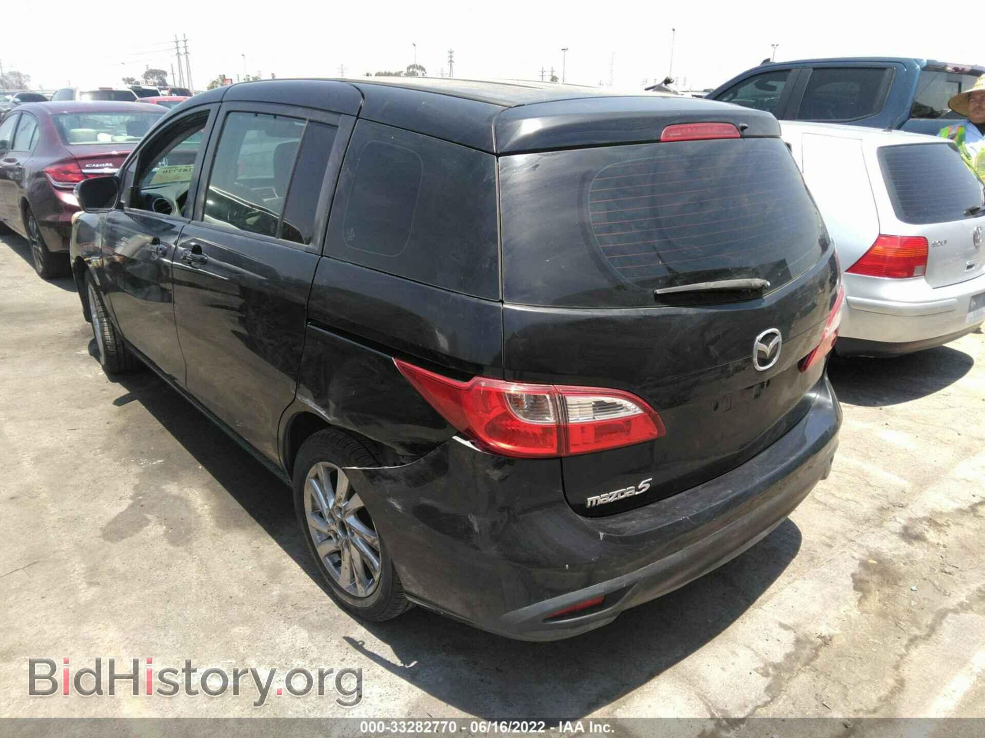 2014 MAZDA MAZDA5 - VIN: JM1CW2BL2E0166025 - Photo 3