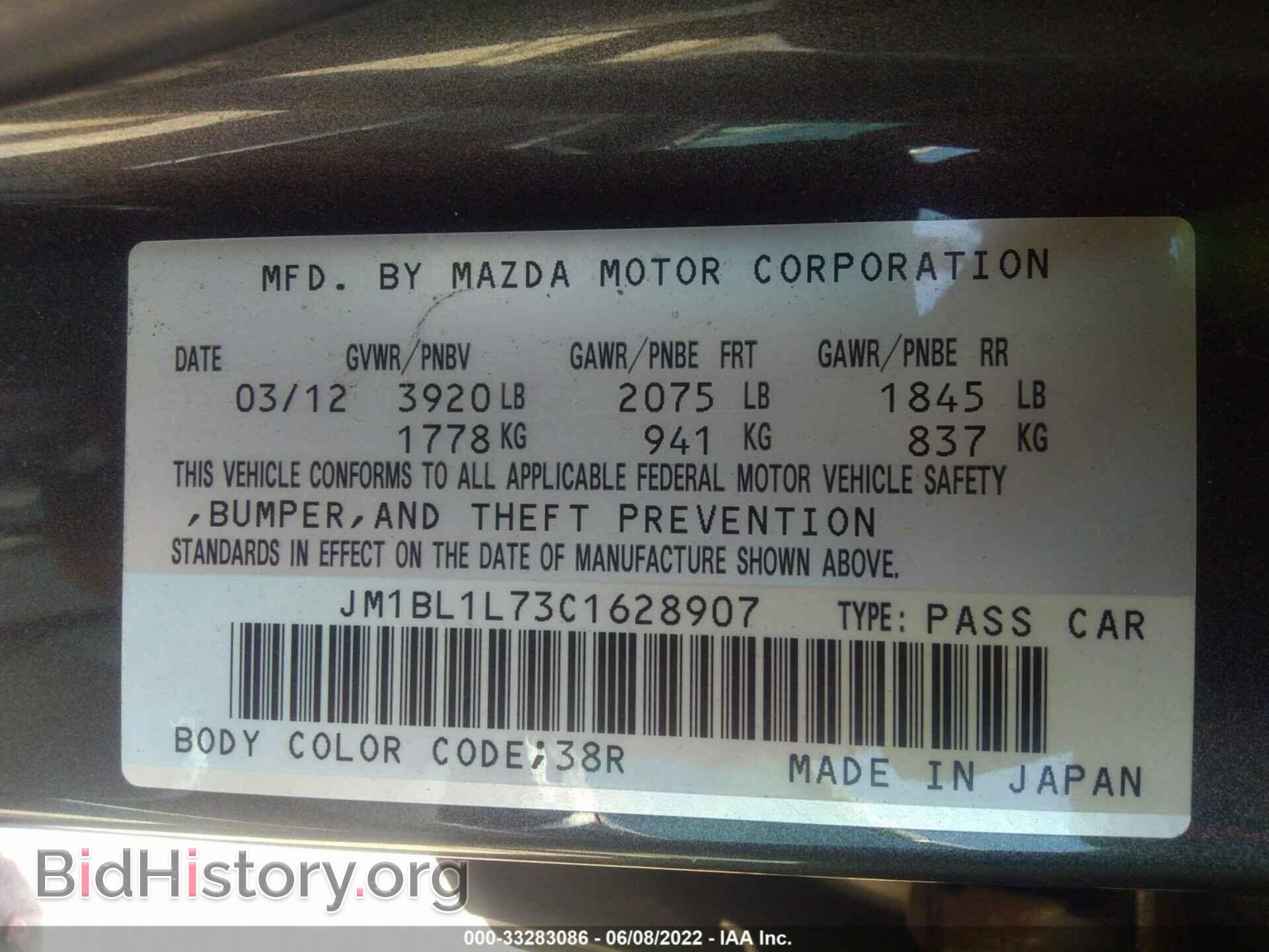 2012 MAZDA MAZDA3 - VIN: JM1BL1L73C1628907 - Фото 9