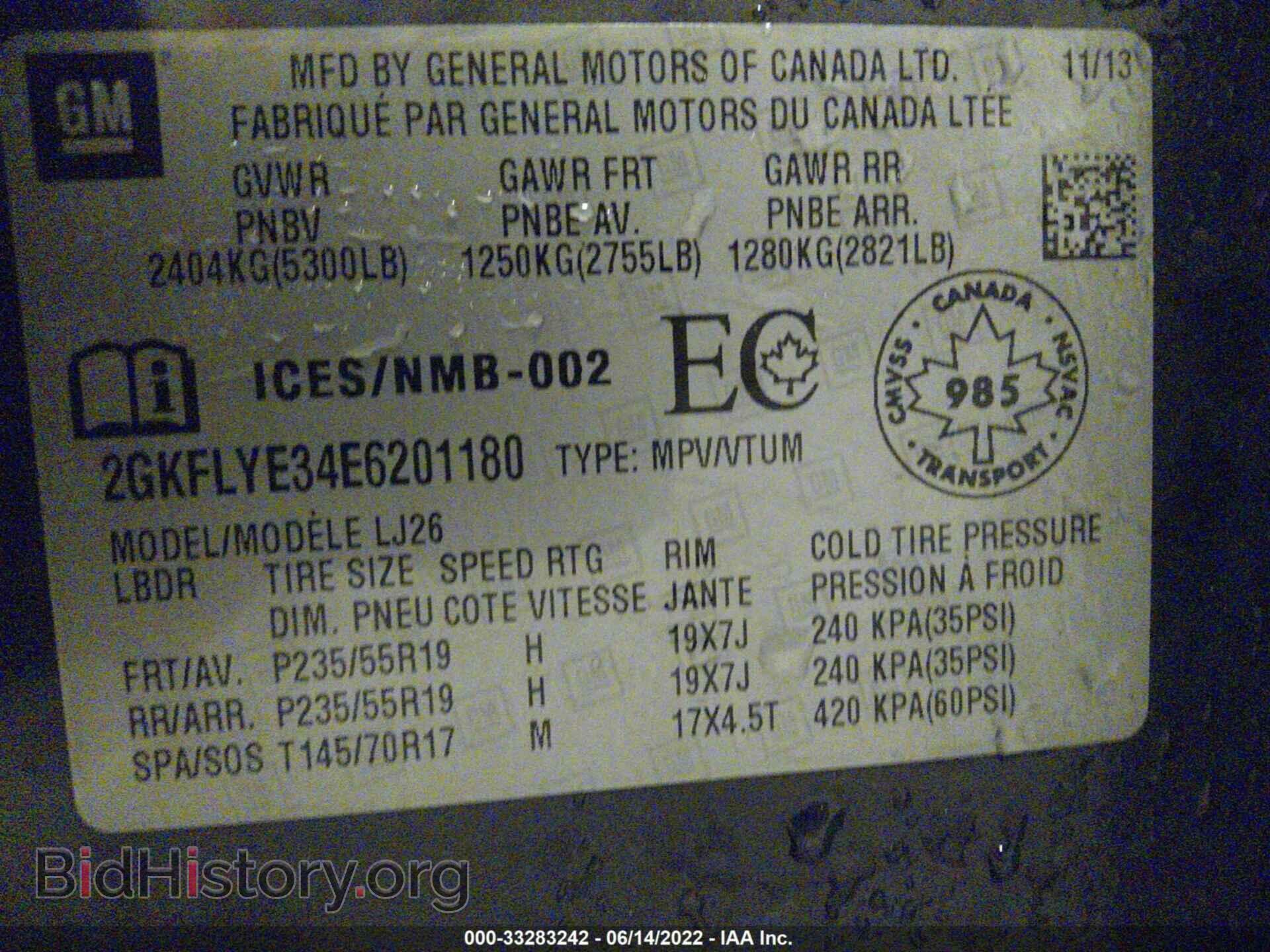 2014 GMC TERRAIN - VIN: 2GKFLYE34E6201180 - Фото 9