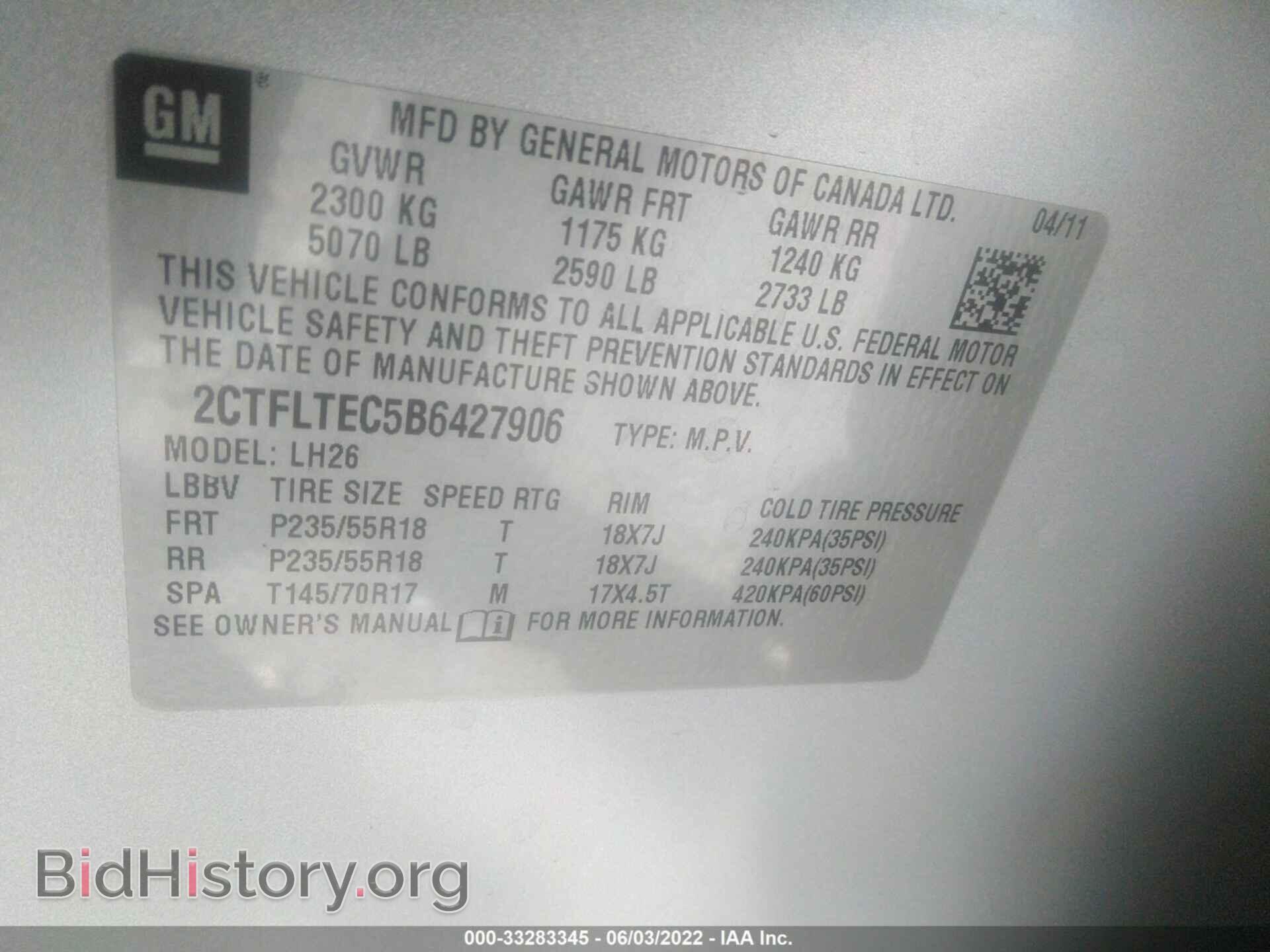 2011 GMC TERRAIN - VIN: 2CTFLTEC5B6427906 - Фото 9