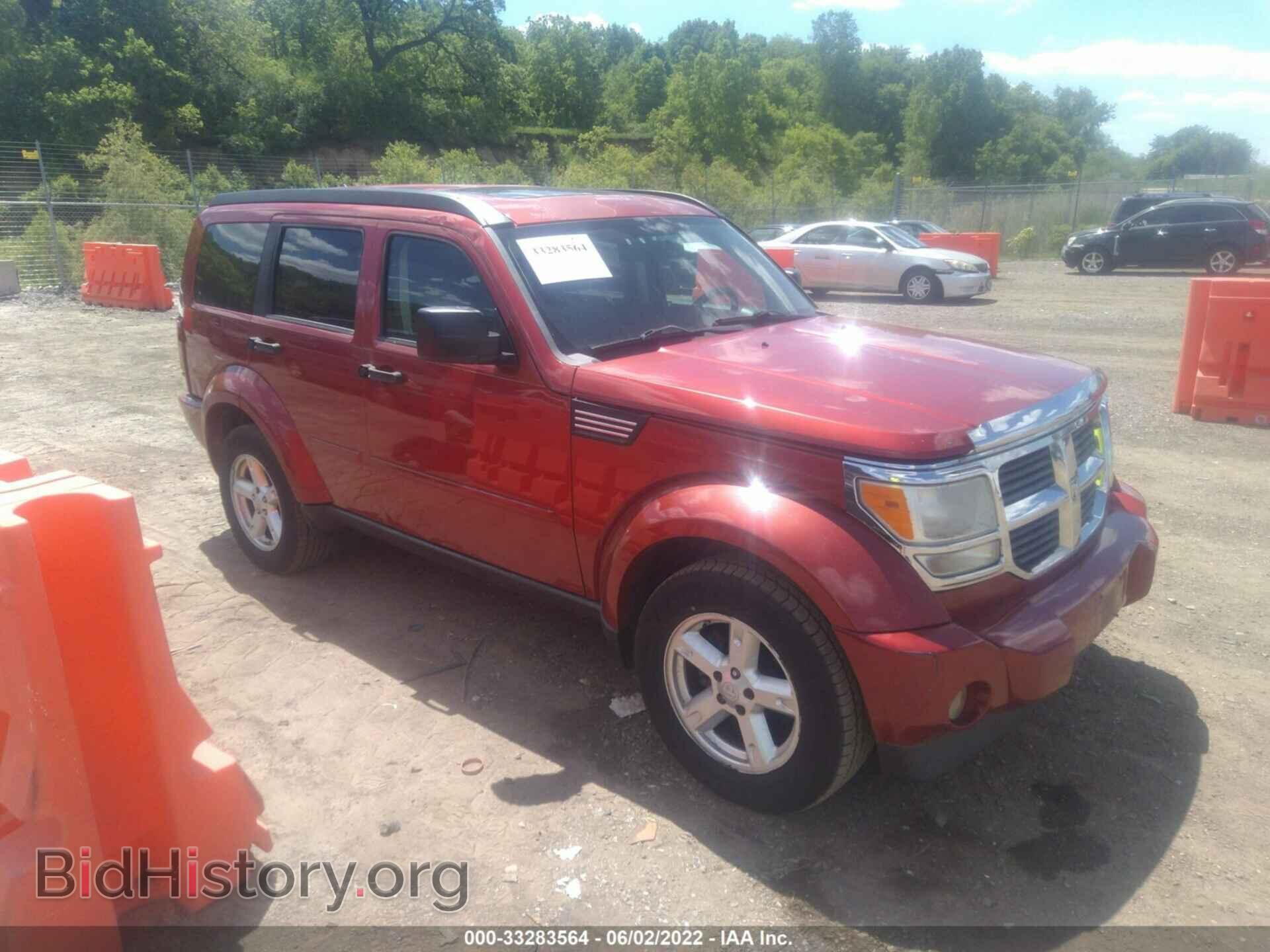 Фотография 1D8GU58K07W586830 - DODGE NITRO 2007