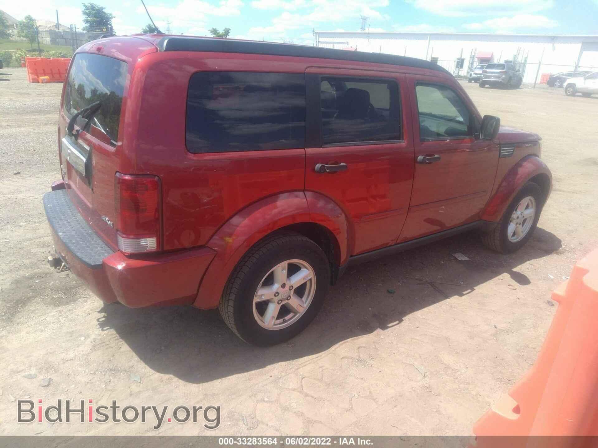 2007 DODGE NITRO - VIN: 1D8GU58K07W586830 - Фото 4