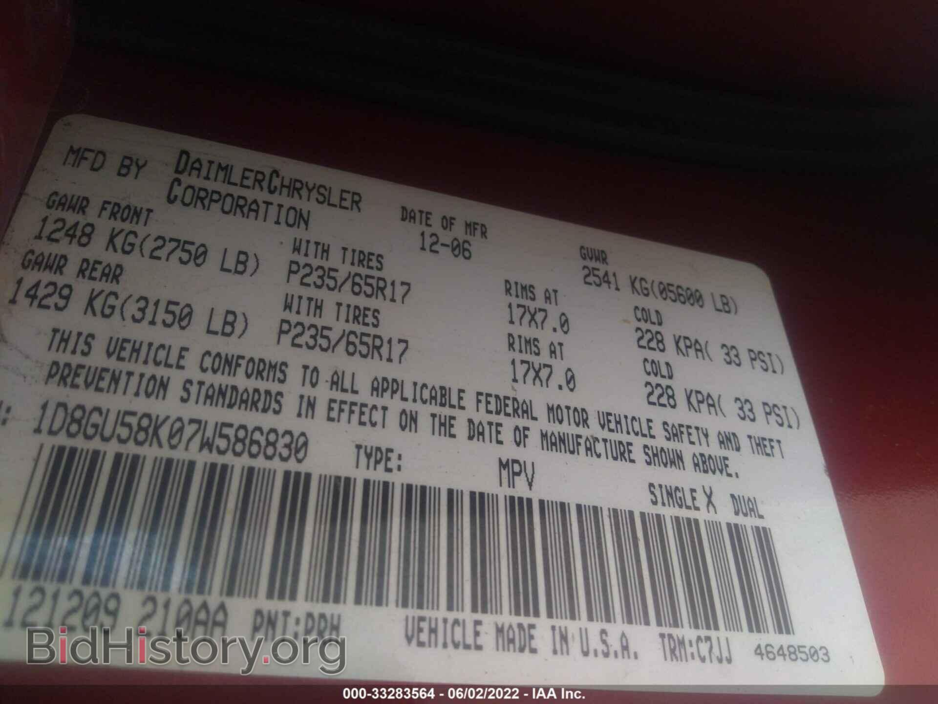 2007 DODGE NITRO - VIN: 1D8GU58K07W586830 - Фото 9