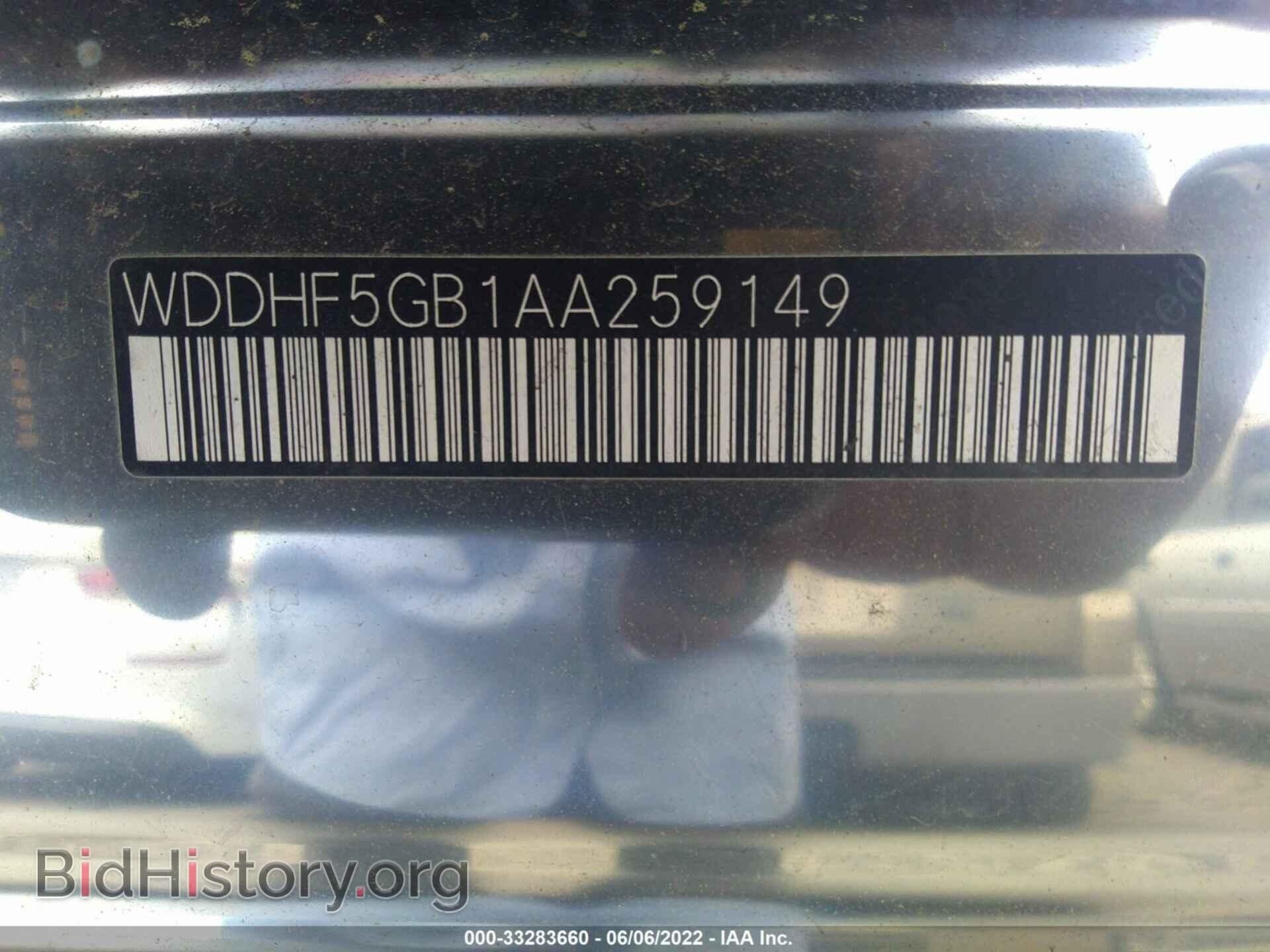 2010 MERCEDES-BENZ E-CLASS - VIN: WDDHF5GB1AA259149 - Фото 9