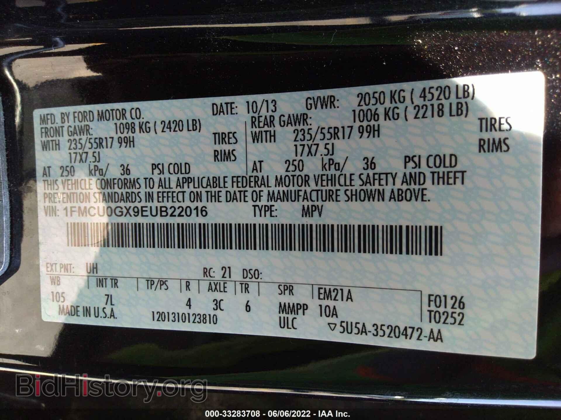 2014 FORD ESCAPE - VIN: 1FMCU0GX9EUB22016 - Фото 9