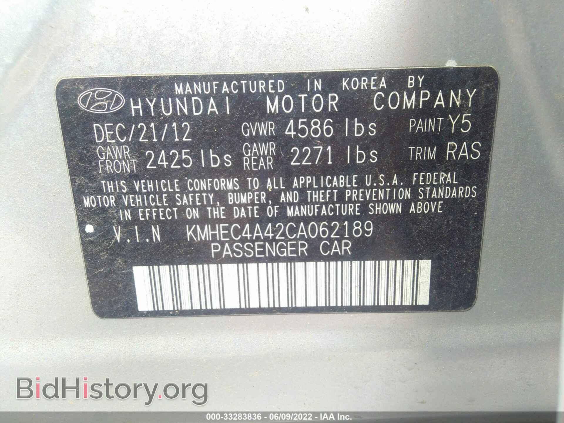 2012 HYUNDAI SONATA - VIN: KMHEC4A42CA062189 - Фото 9