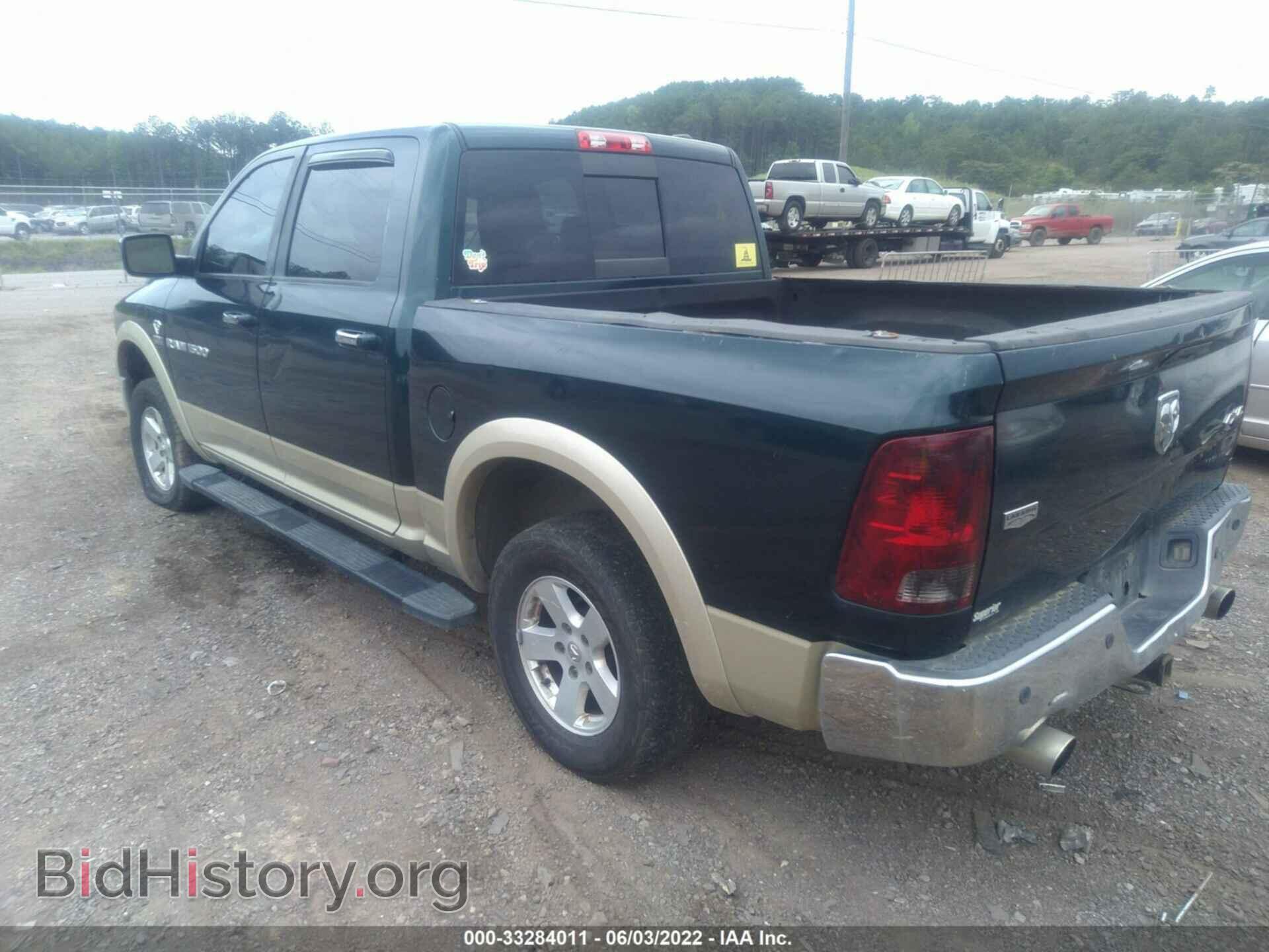 2011 RAM 1500 - VIN: 1D7RV1CTXBS571013 - Фото 3
