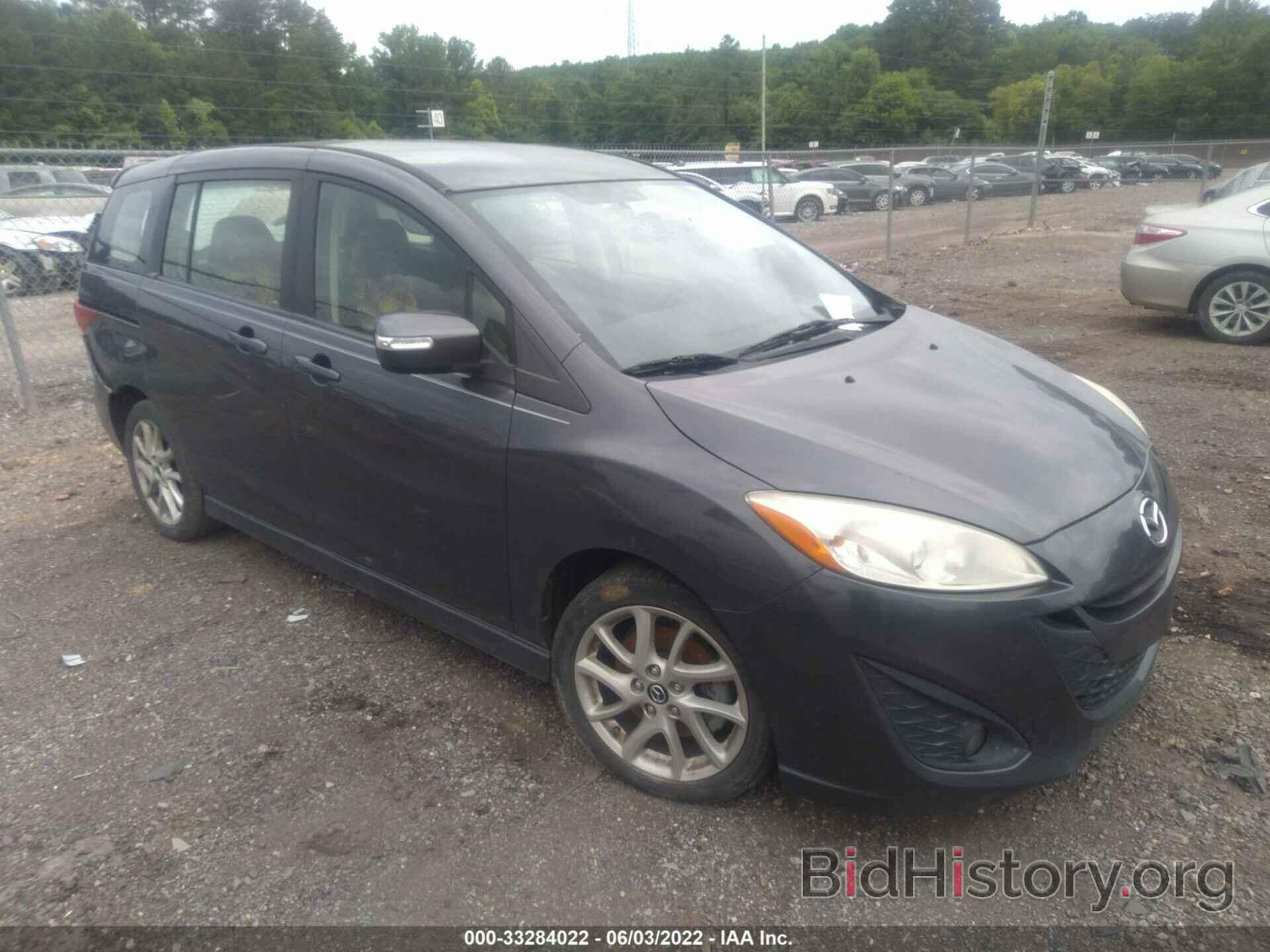 Photo JM1CW2CL5E0169581 - MAZDA MAZDA5 2014