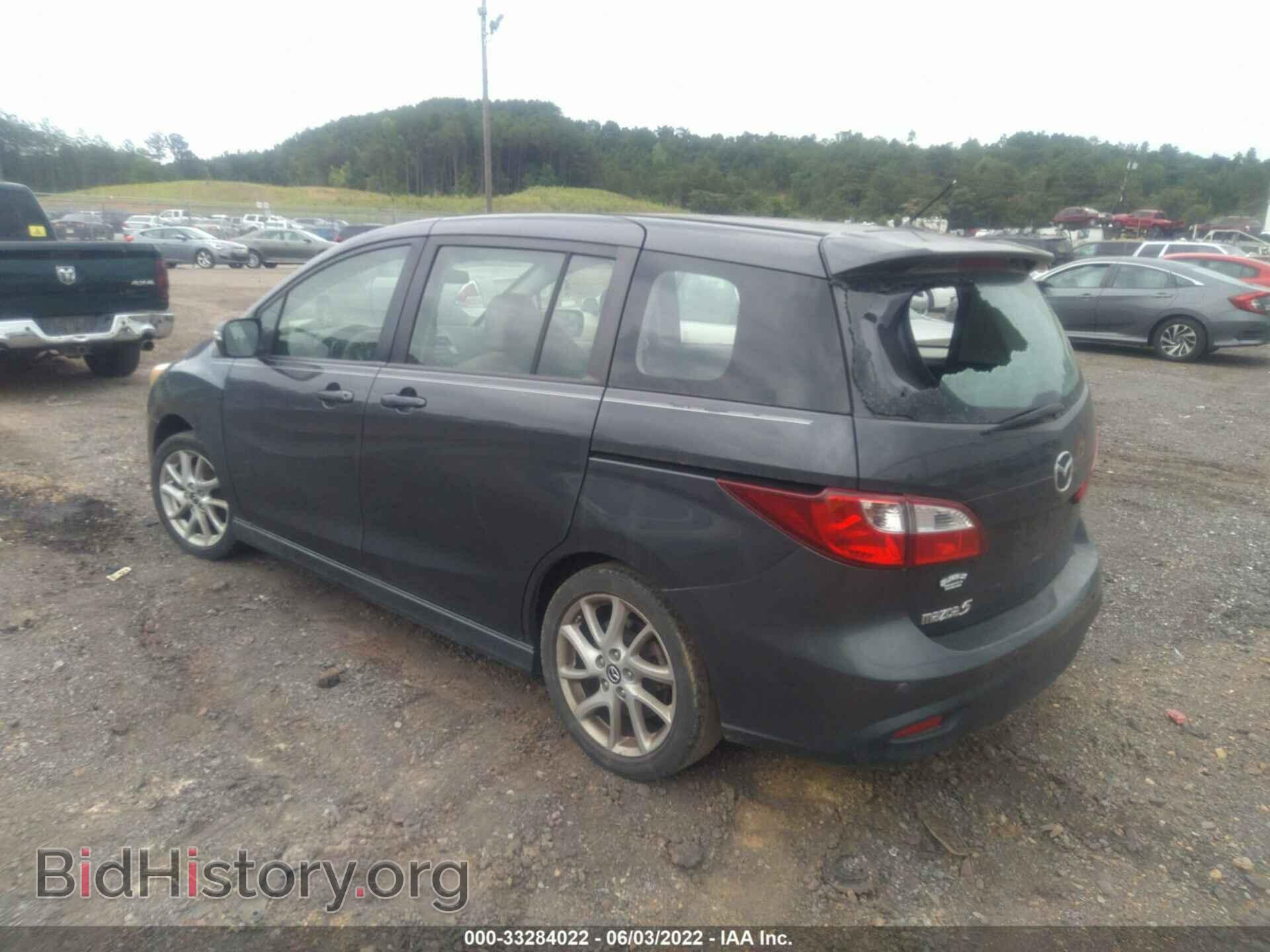2014 MAZDA MAZDA5 - VIN: JM1CW2CL5E0169581 - Фото 3