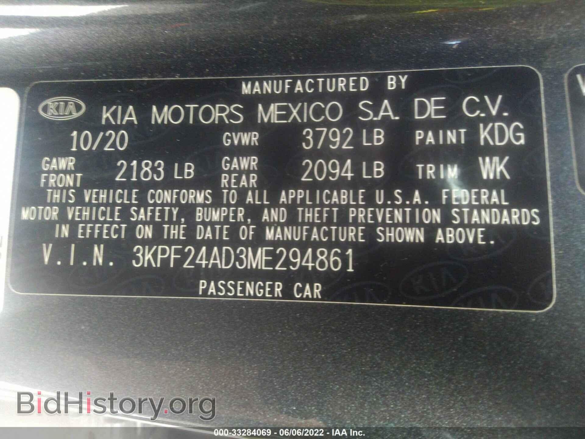 2021 KIA FORTE - VIN: 3KPF24AD3ME294861 - Фото 9