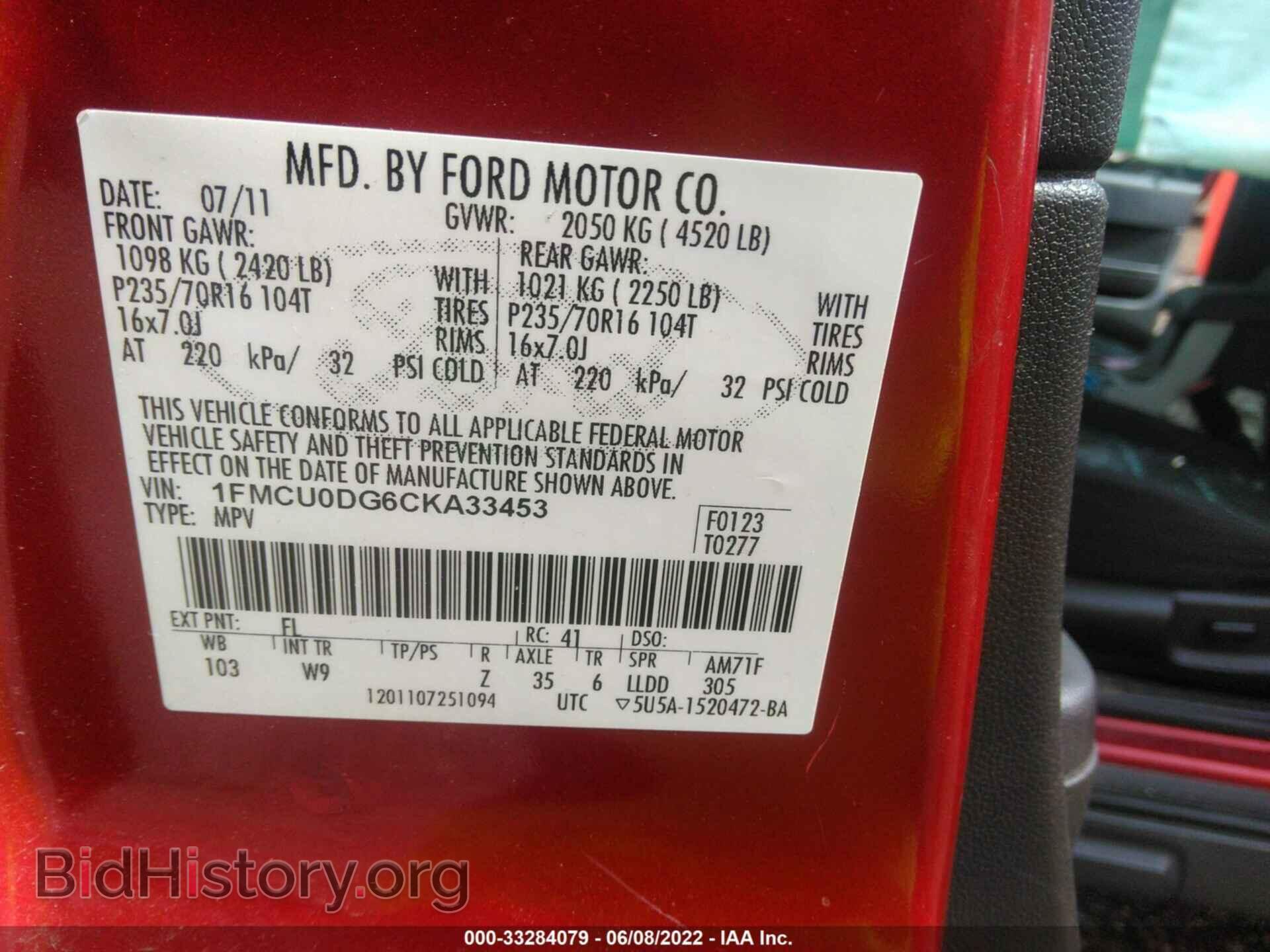 2012 FORD ESCAPE - VIN: 1FMCU0DG6CKA33453 - Фото 9