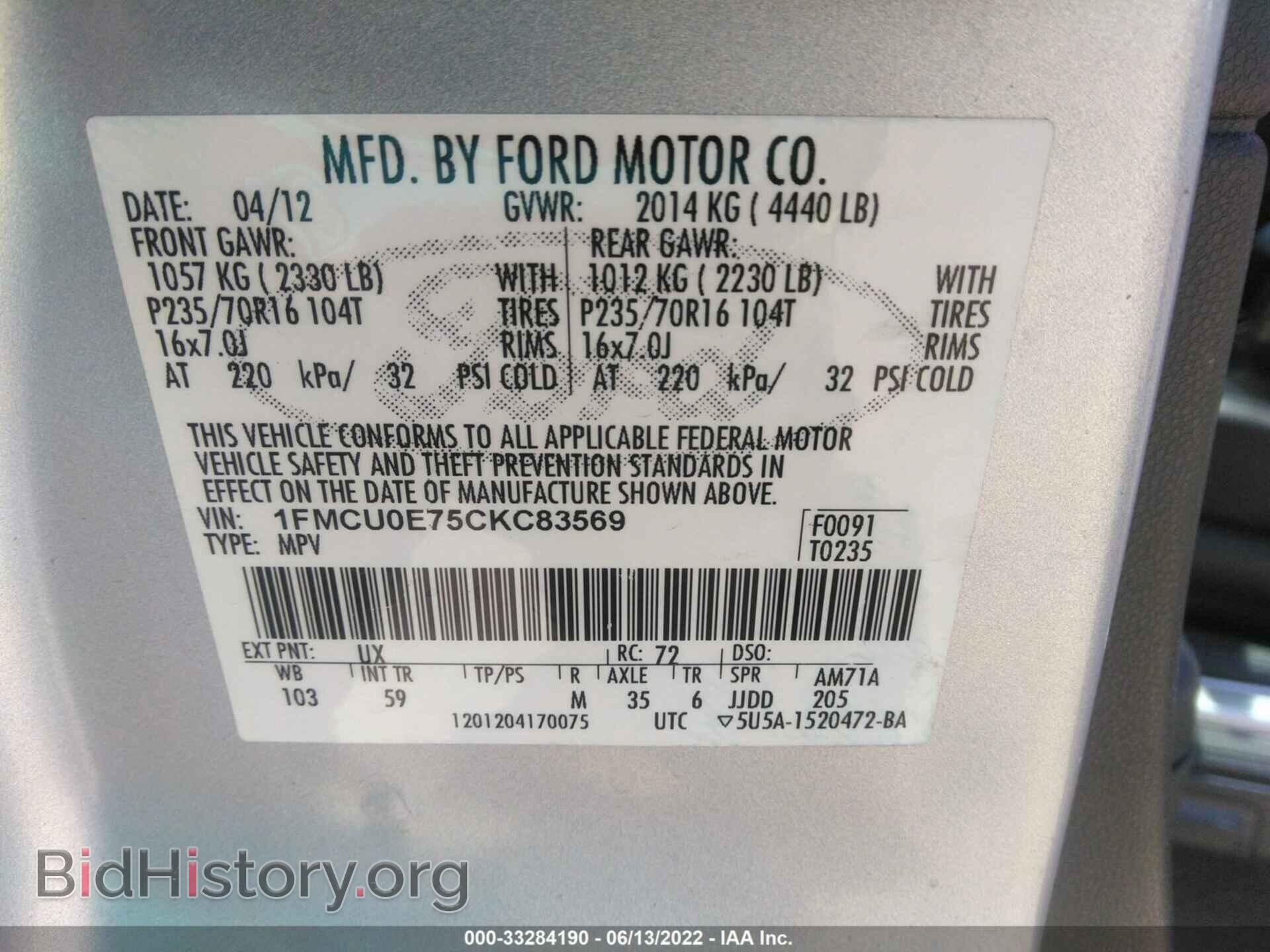 2012 FORD ESCAPE - VIN: 1FMCU0E75CKC83569 - Фото 9