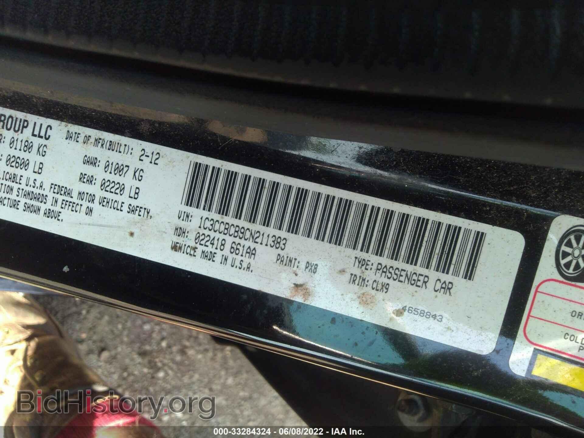 2012 CHRYSLER 200 - VIN: 1C3CCBCB9CN211383 - Фото 9