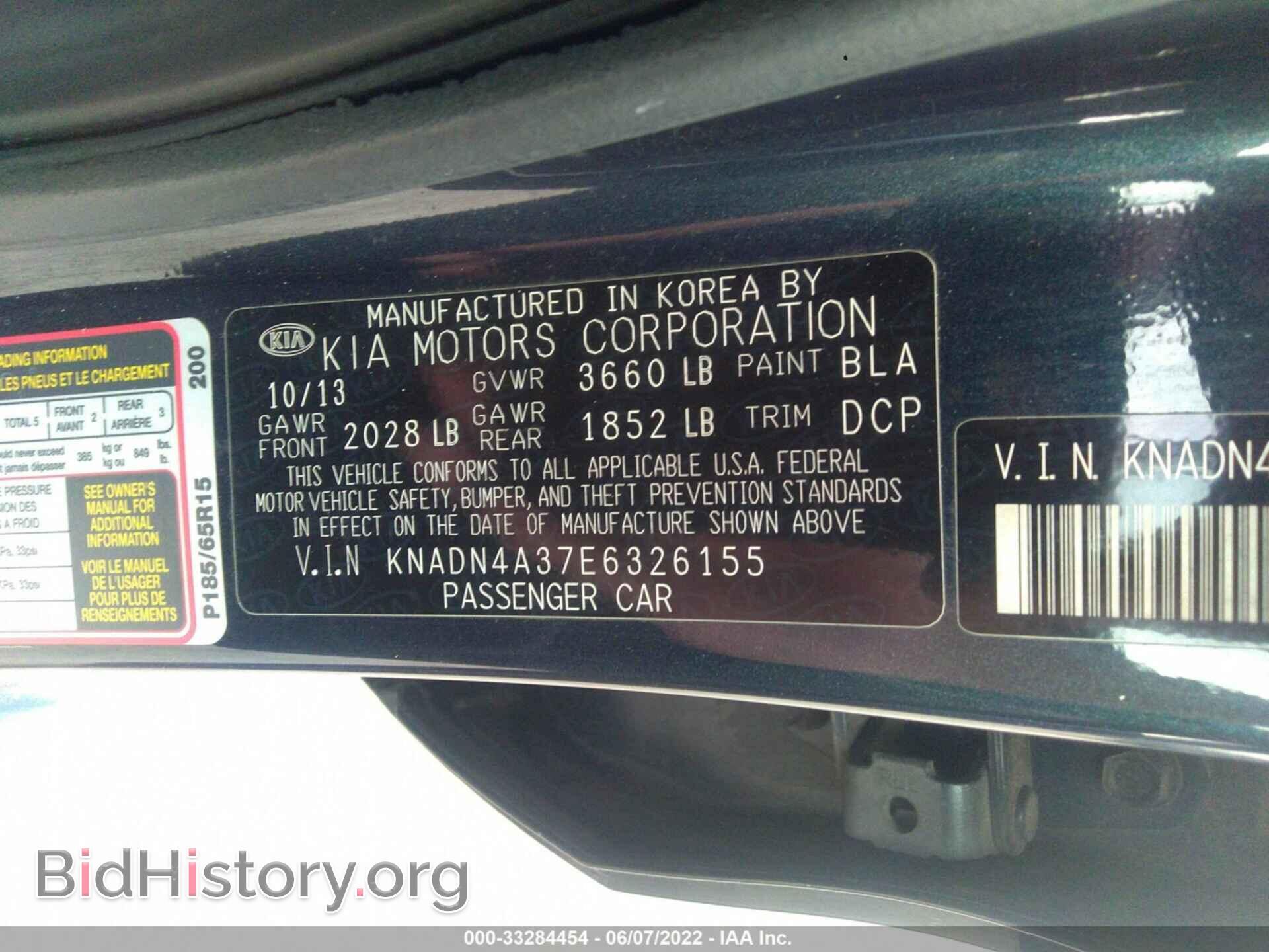 2014 KIA RIO - VIN: KNADN4A37E6326155 - Фото 9