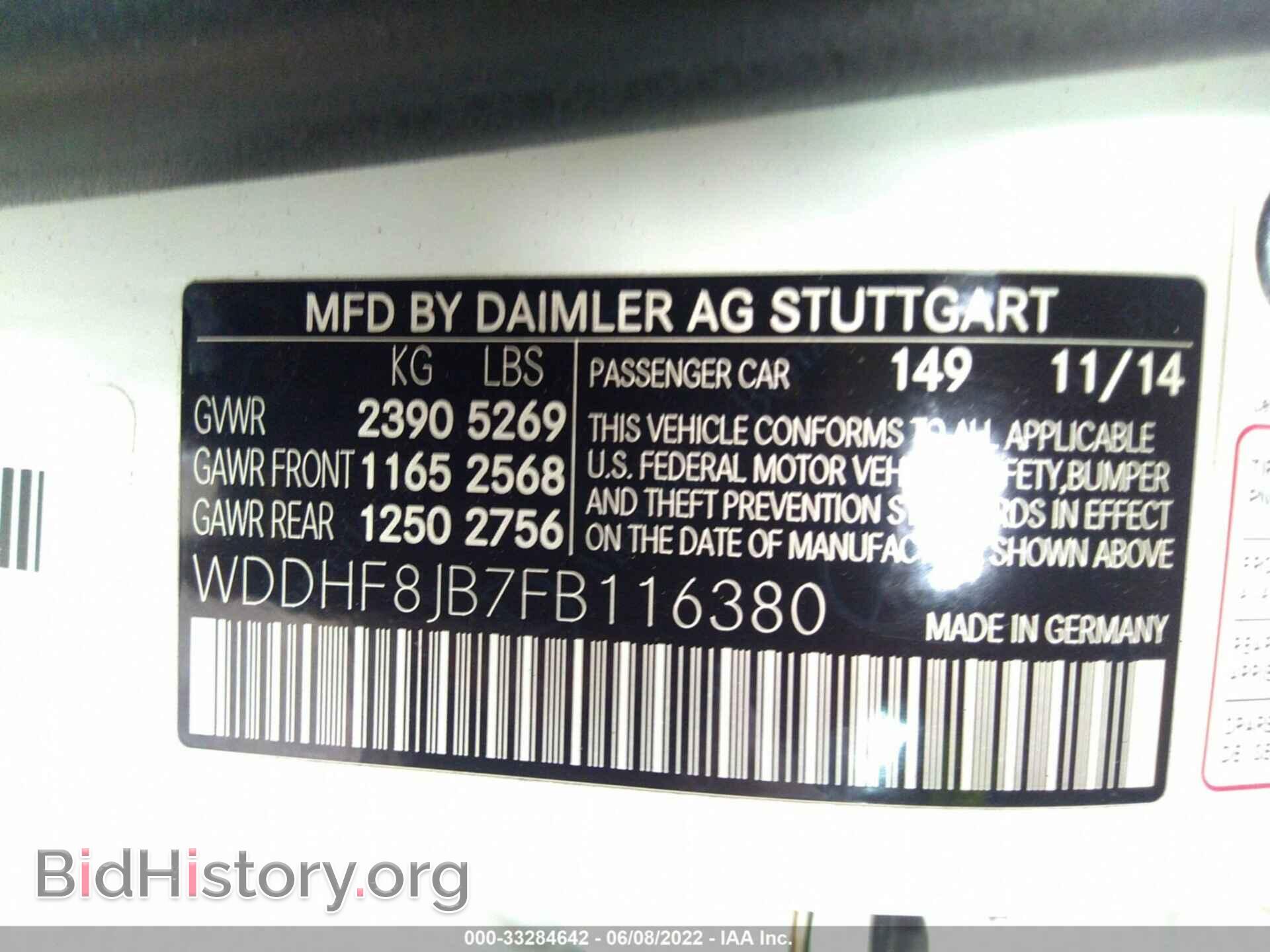 2015 MERCEDES-BENZ E-CLASS - VIN: WDDHF8JB7FB116380 - Фото 9