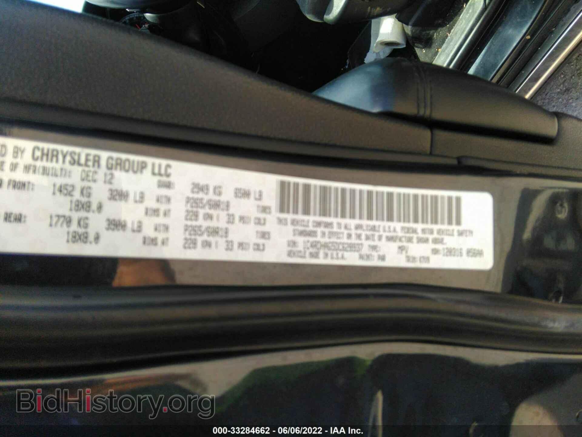 2013 DODGE DURANGO - VIN: 1C4RDHAG5DC628937 - Photo 9
