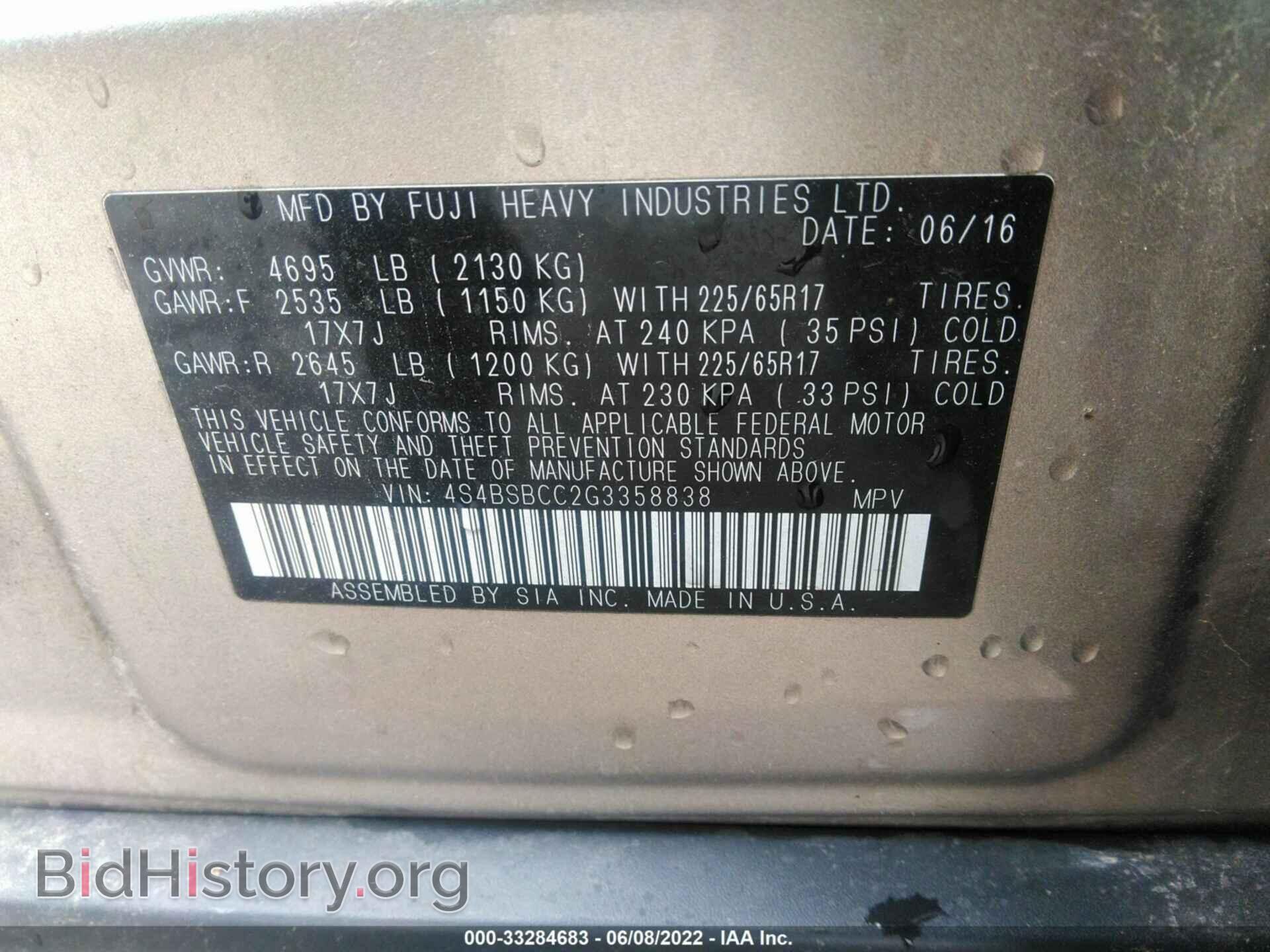 2016 SUBARU OUTBACK - VIN: 4S4BSBCC2G3358838 - Фото 9