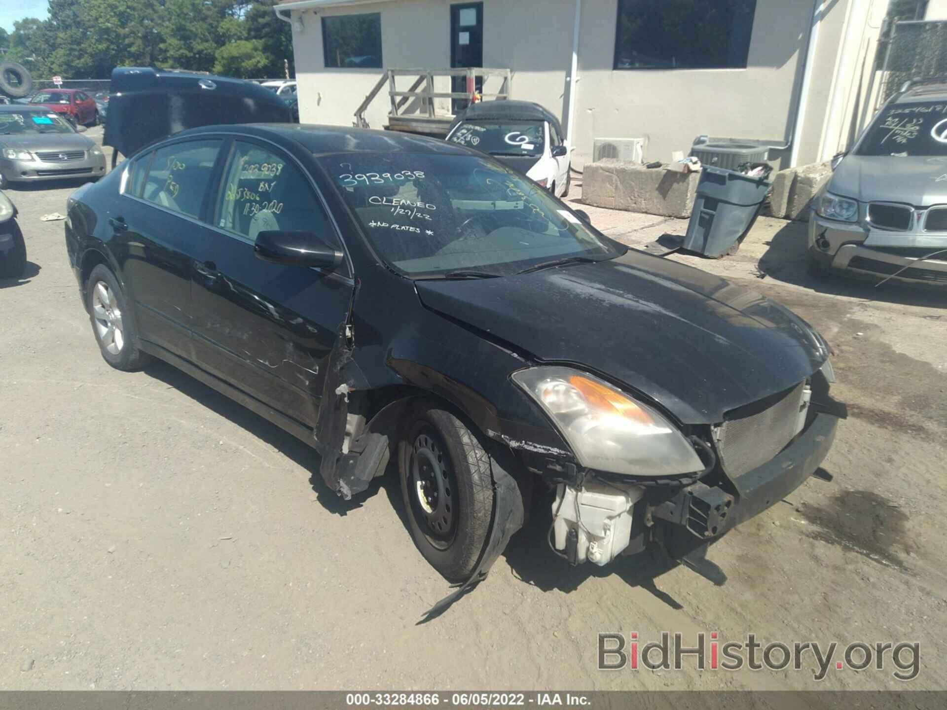 Photo 1N4AL21E77C135248 - NISSAN ALTIMA 2007