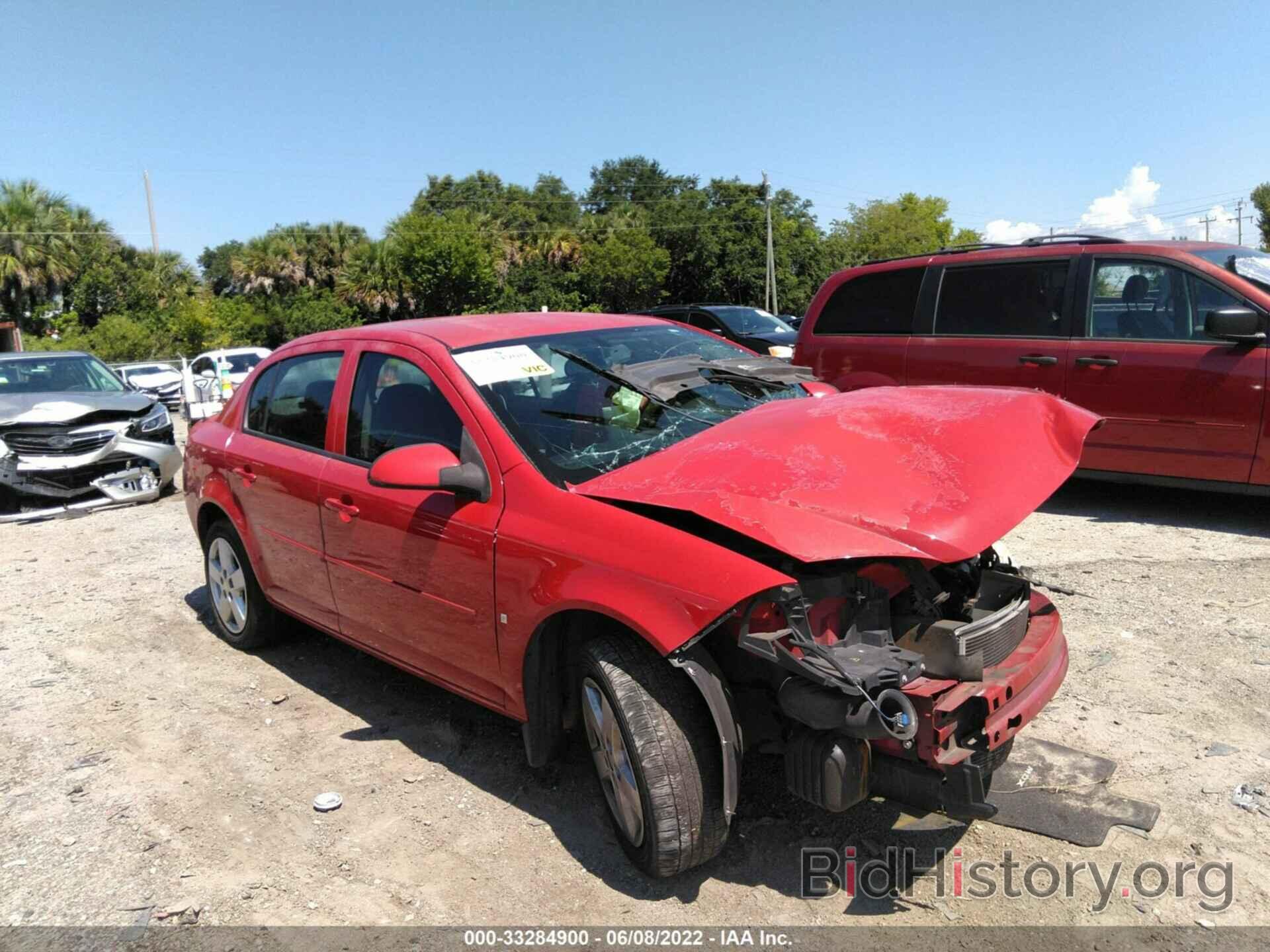 Photo 1G1AL58F887180454 - CHEVROLET COBALT 2008