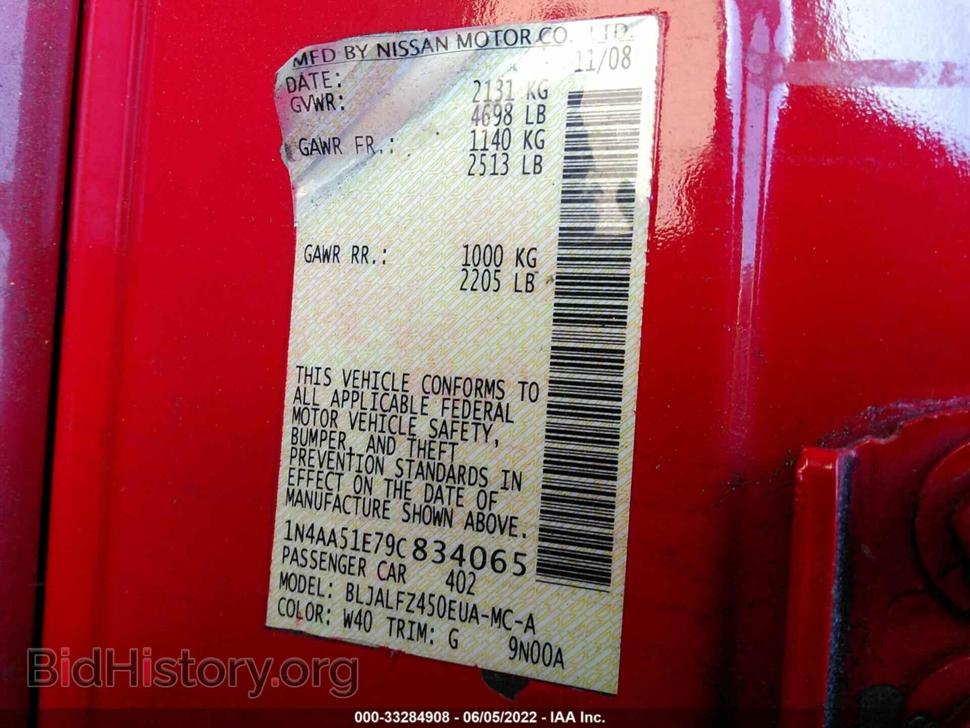 2009 NISSAN MAXIMA - VIN: 1N4AA51E79C834065 - Фото 9
