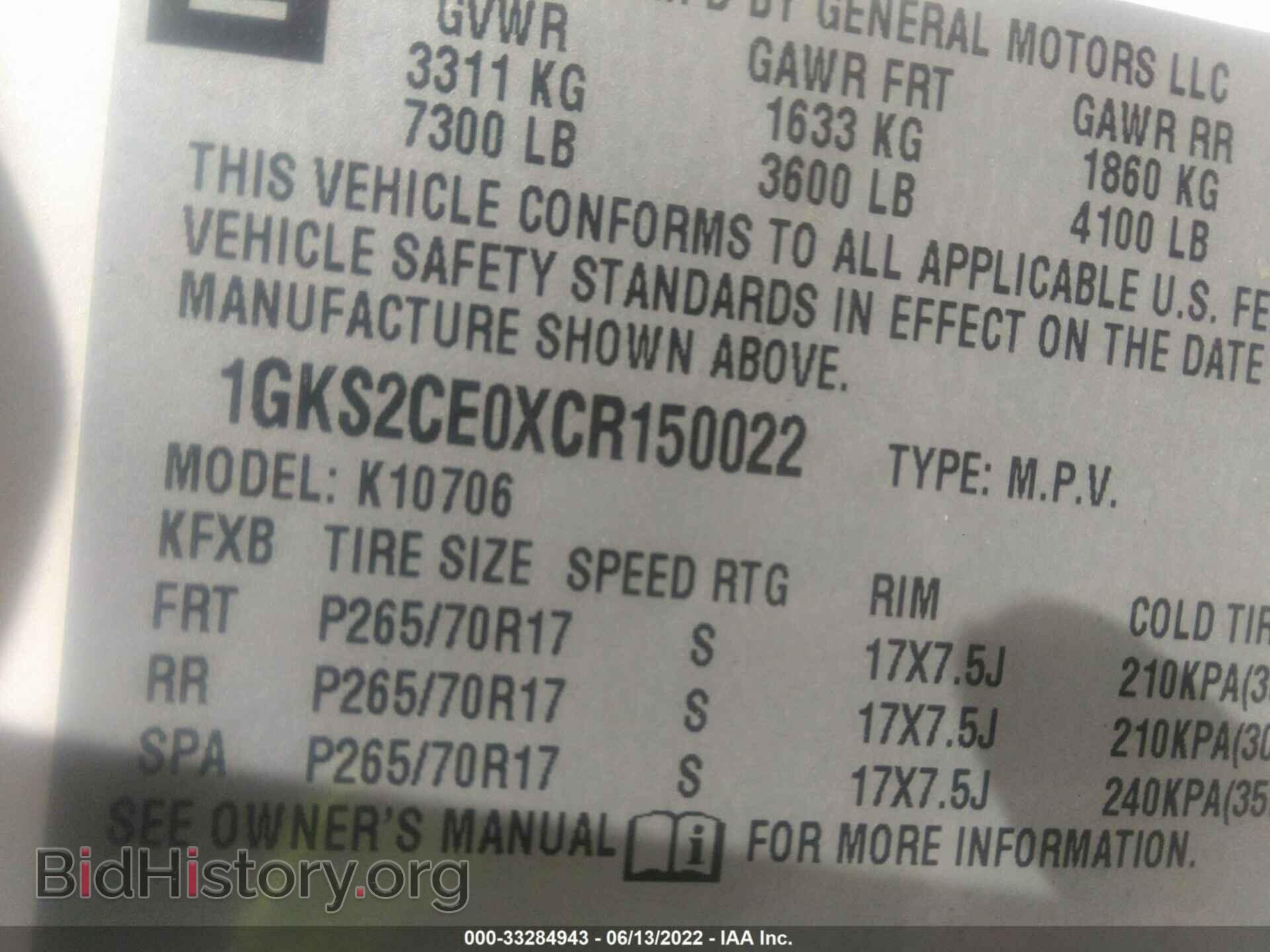2012 GMC YUKON - VIN: 1GKS2CE0XCR150022 - Фото 9